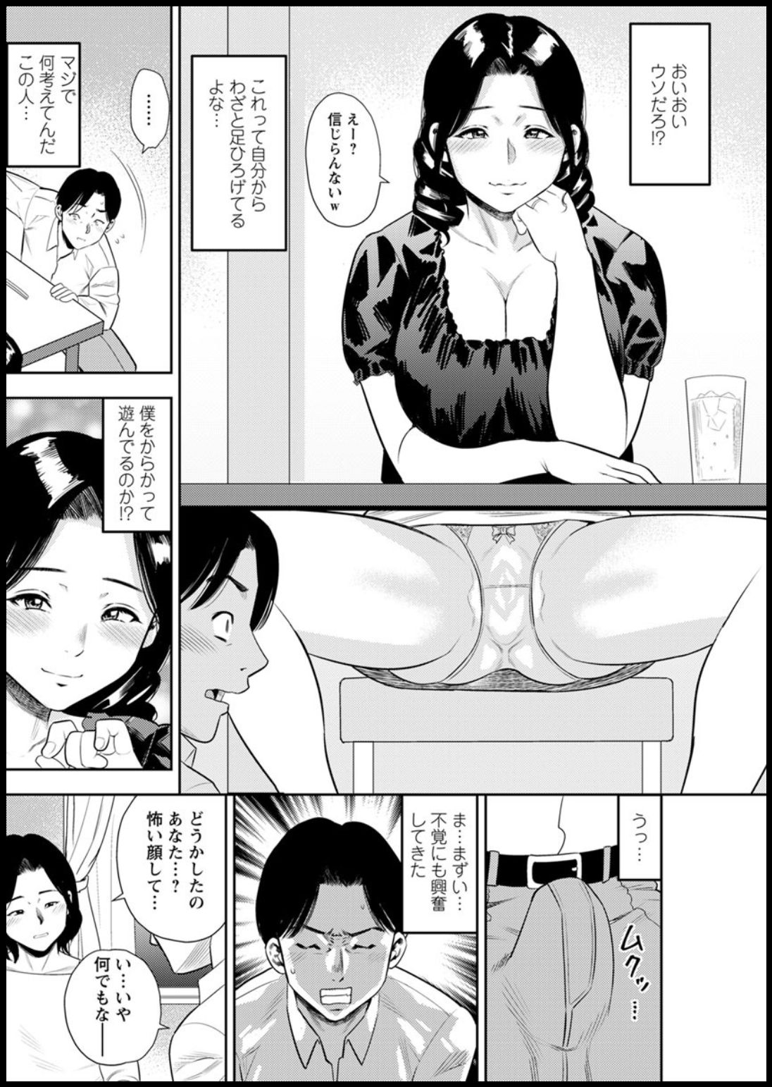 Action Pizazz 2020-03 - Page 166