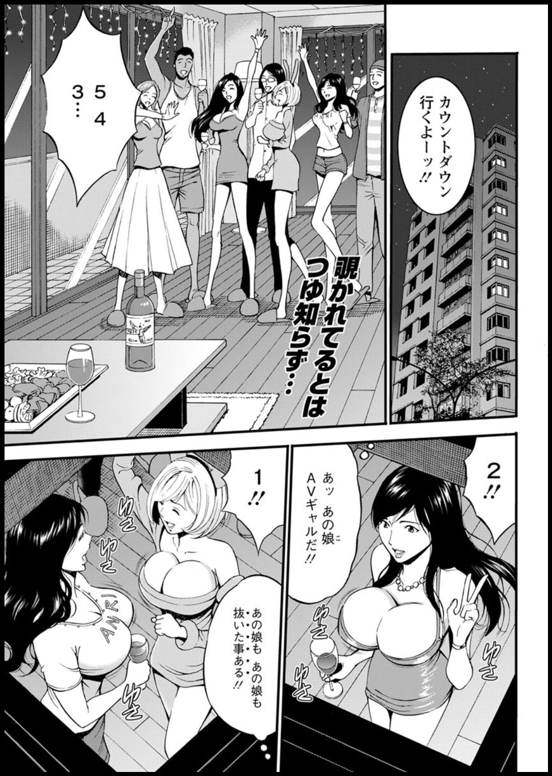 Action Pizazz 2020-03 page 305 - full censorship beauty mark hentai manga - read online free