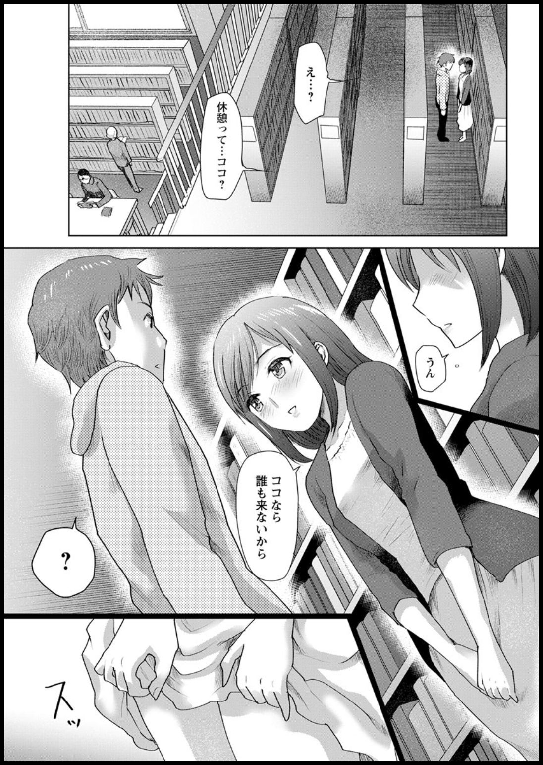 Action Pizazz 2020-03 page 329 - full censorship beauty mark hentai manga - read online free