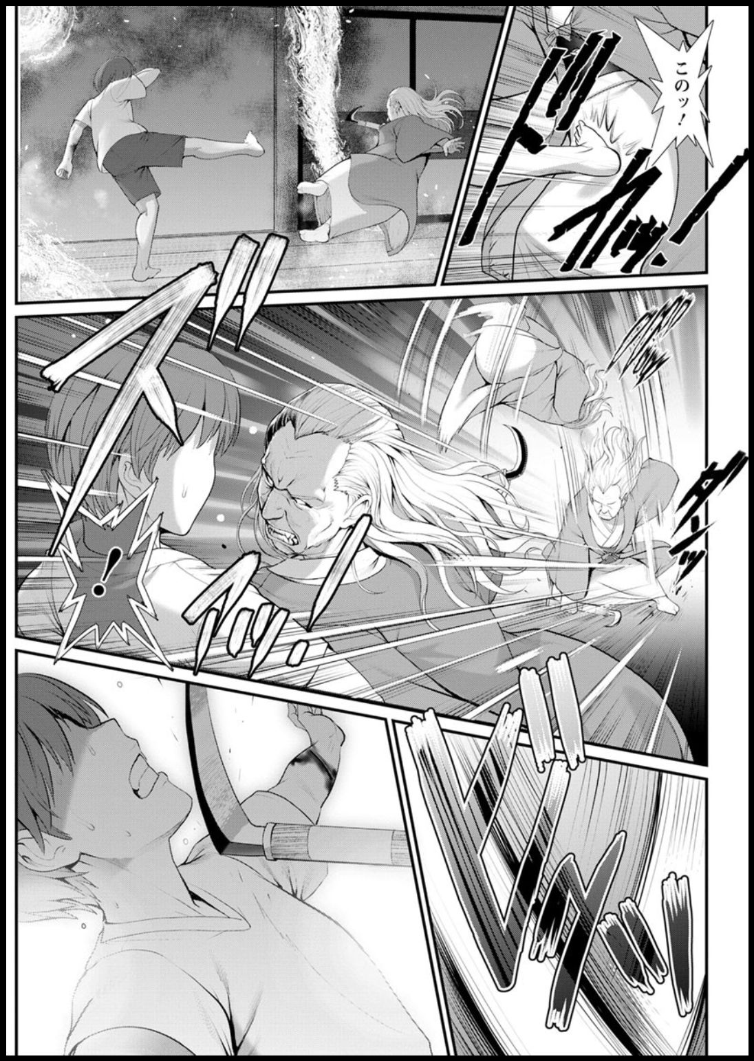 Action Pizazz 2020-03 - Page 87