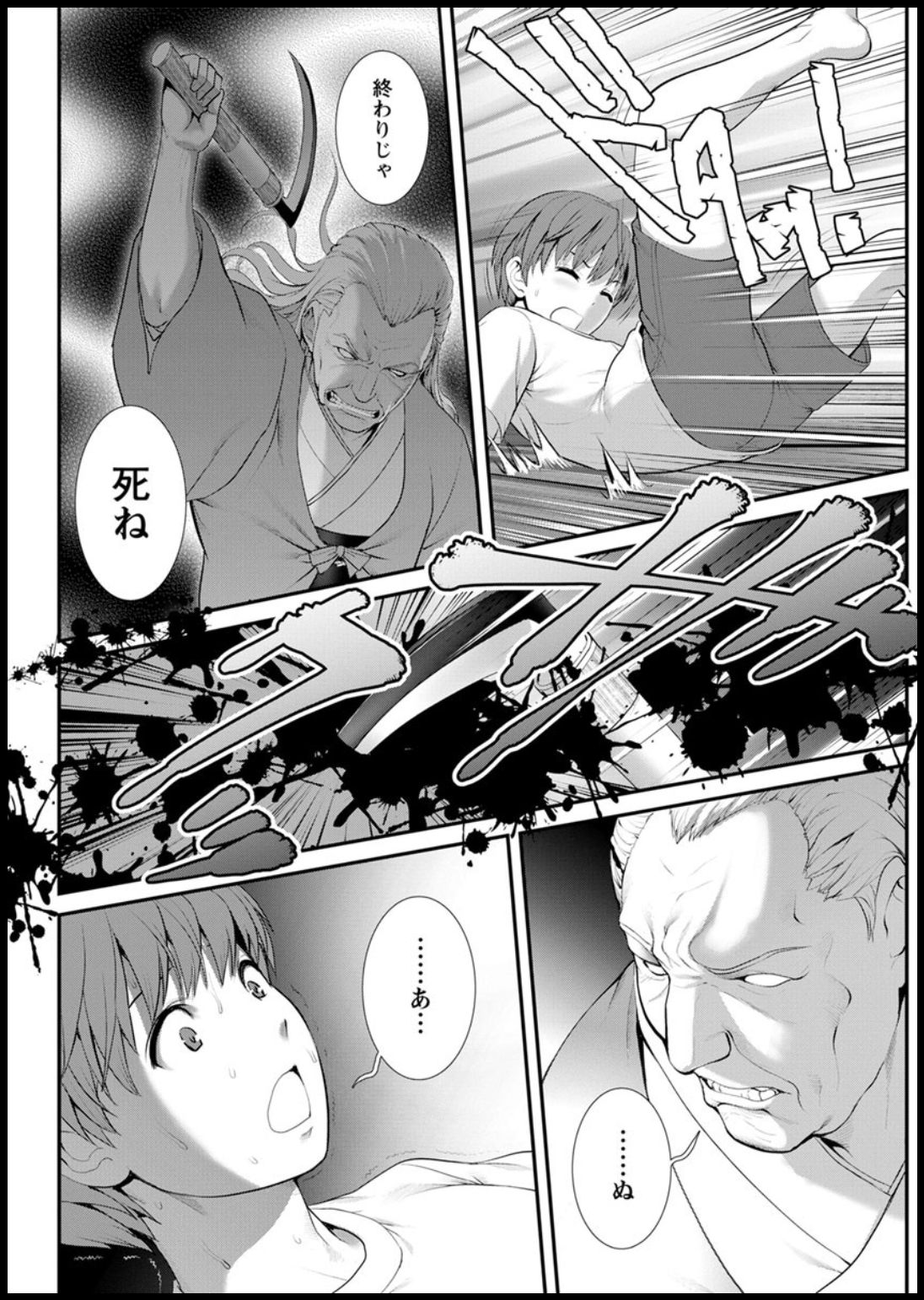 Action Pizazz 2020-03 page 88 - full censorship beauty mark hentai manga - read online free