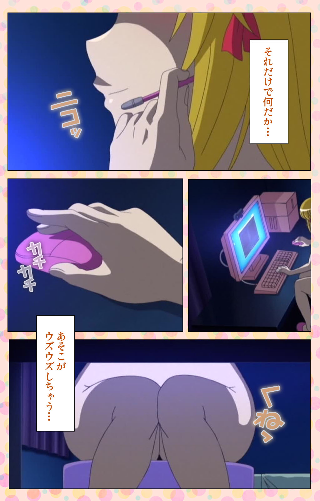 Junai Mellow - Pure Love Mellow Kanzenban page 117 - nakadashi full color hentai manga - read online free