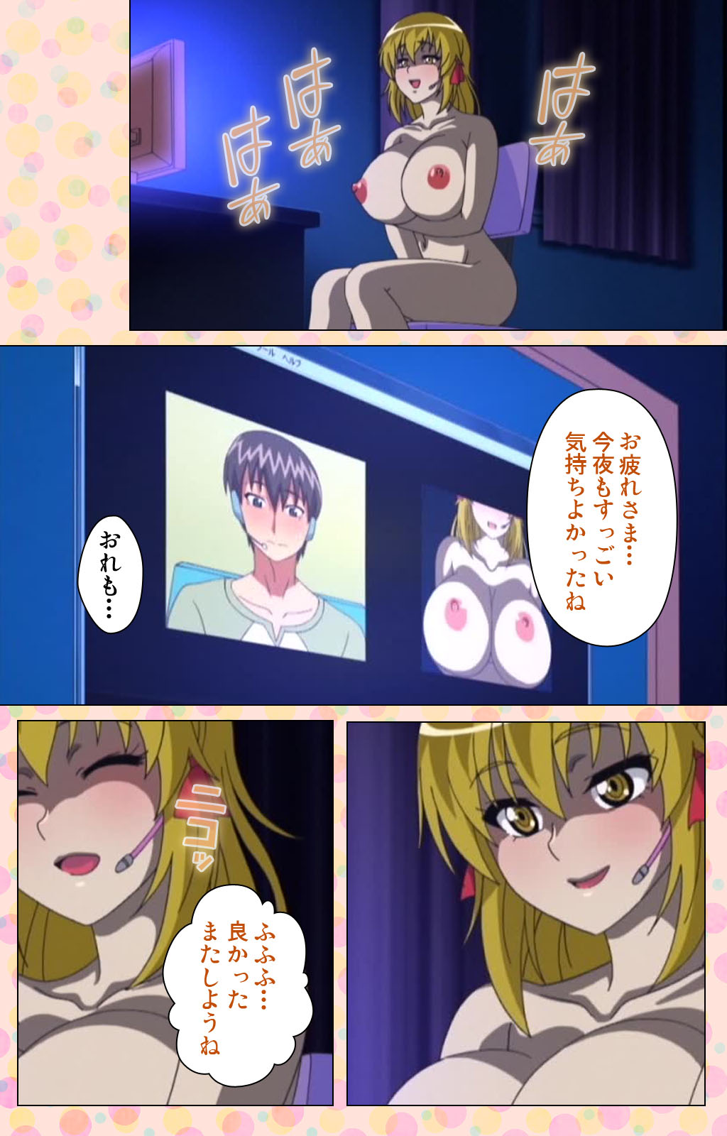 Junai Mellow - Pure Love Mellow Kanzenban page 152 - nakadashi full color hentai manga - read online free