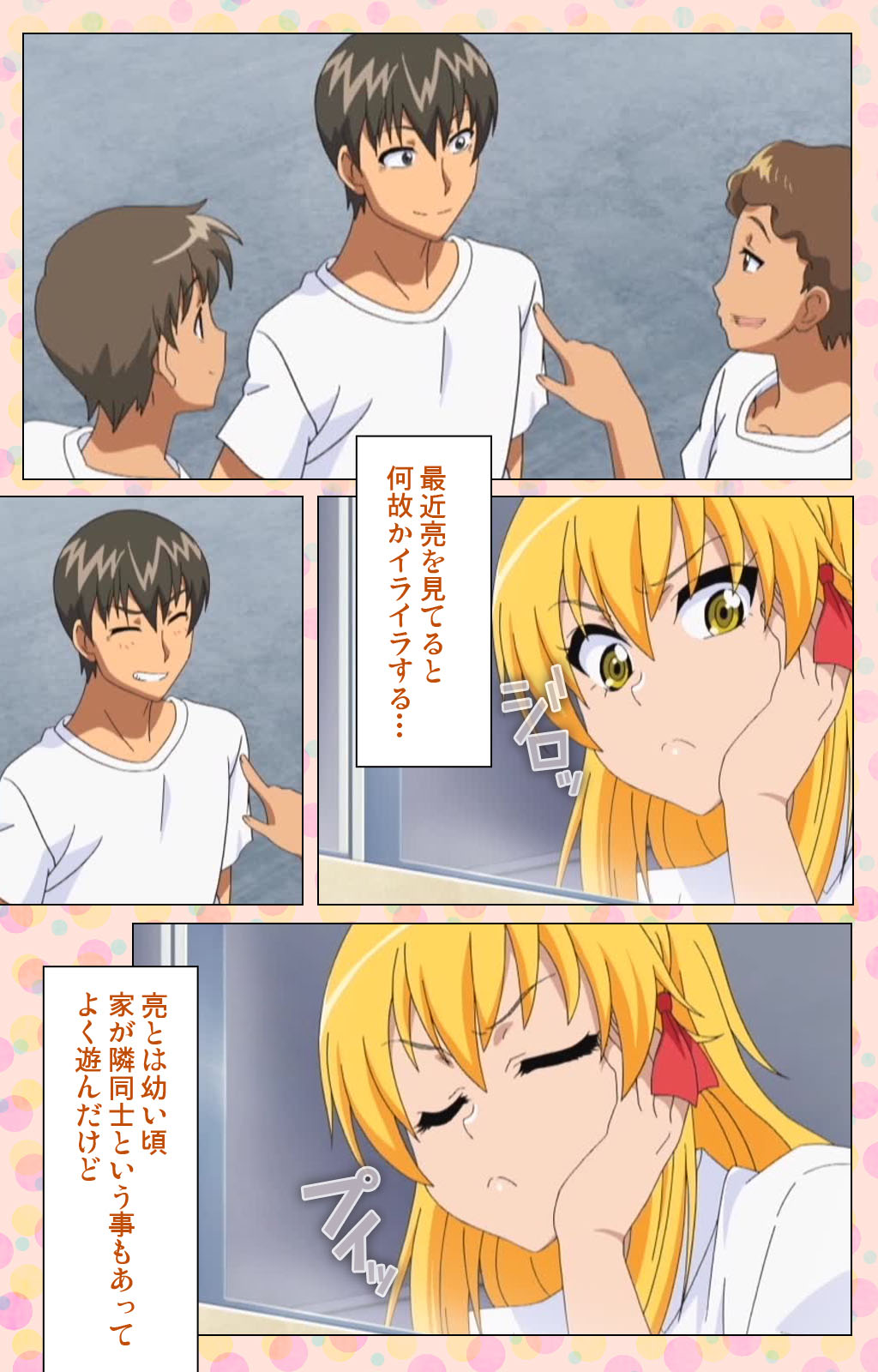 Junai Mellow - Pure Love Mellow Kanzenban page 160 - nakadashi full color hentai manga - read online free