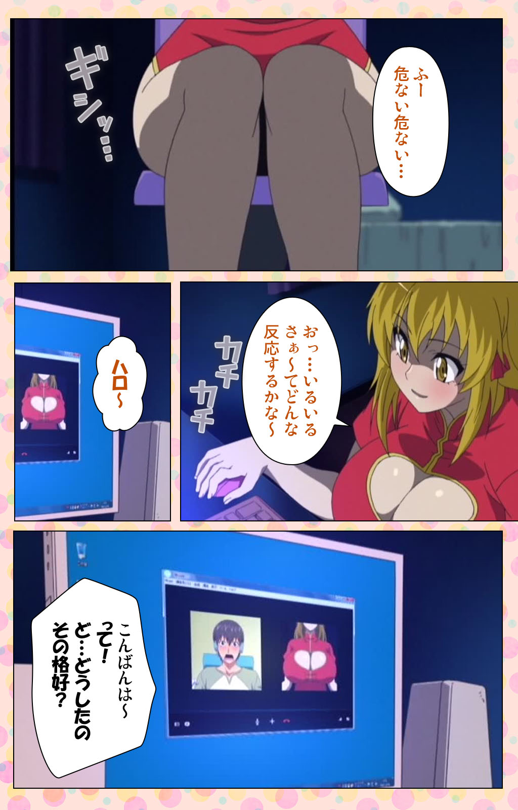 Junai Mellow - Pure Love Mellow Kanzenban page 181 - nakadashi full color hentai manga - read online free