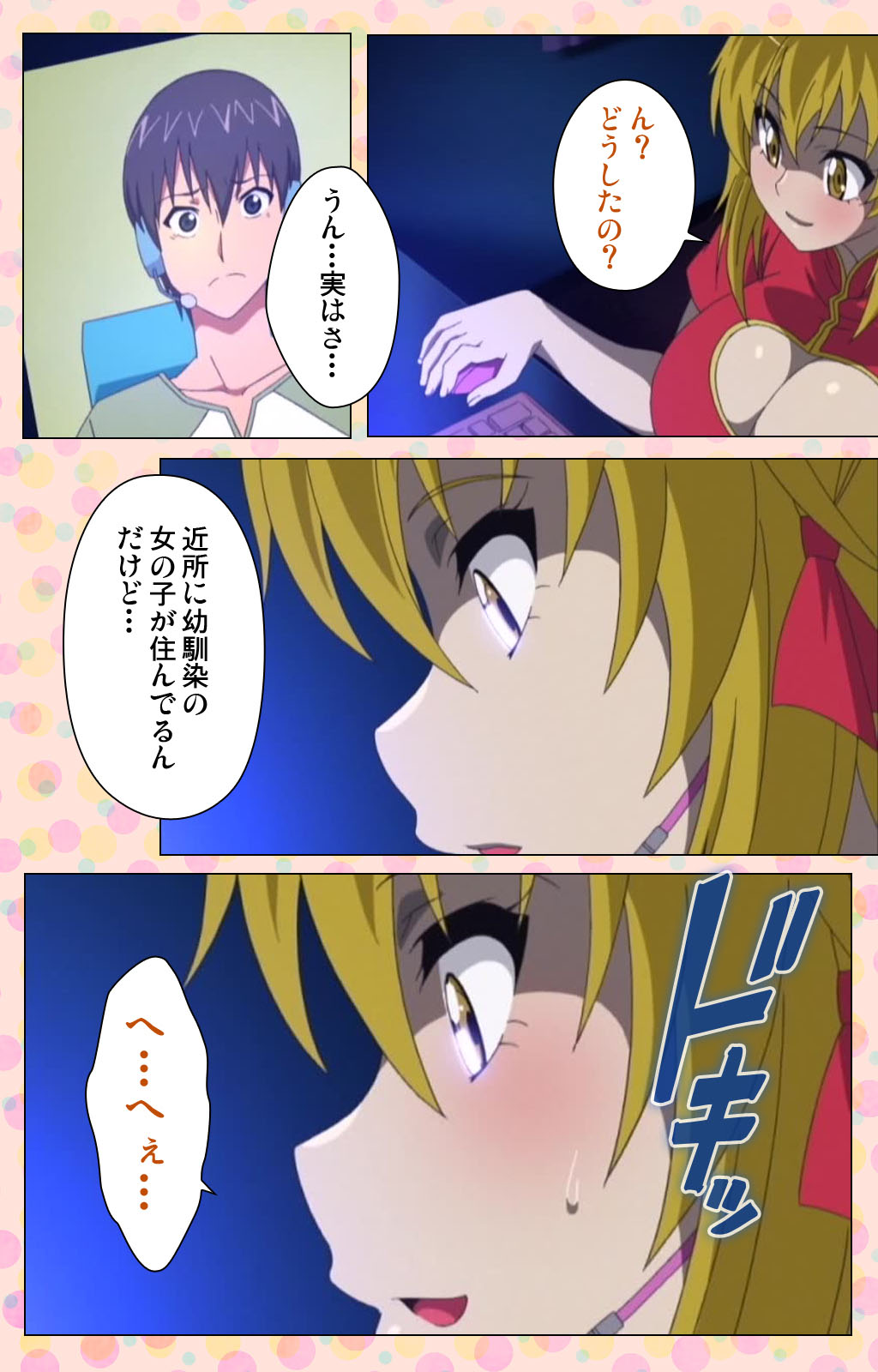 Junai Mellow - Pure Love Mellow Kanzenban page 184 - nakadashi full color hentai manga - read online free