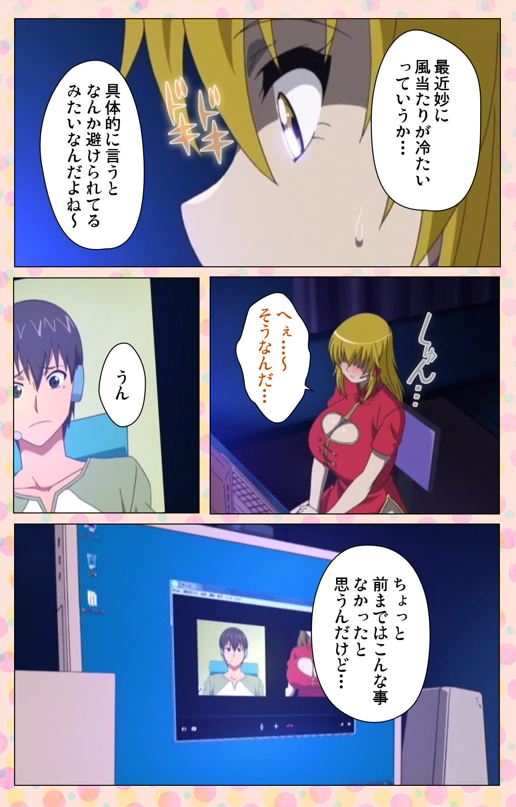 Junai Mellow - Pure Love Mellow Kanzenban page 185 - nakadashi full color hentai manga - read online free