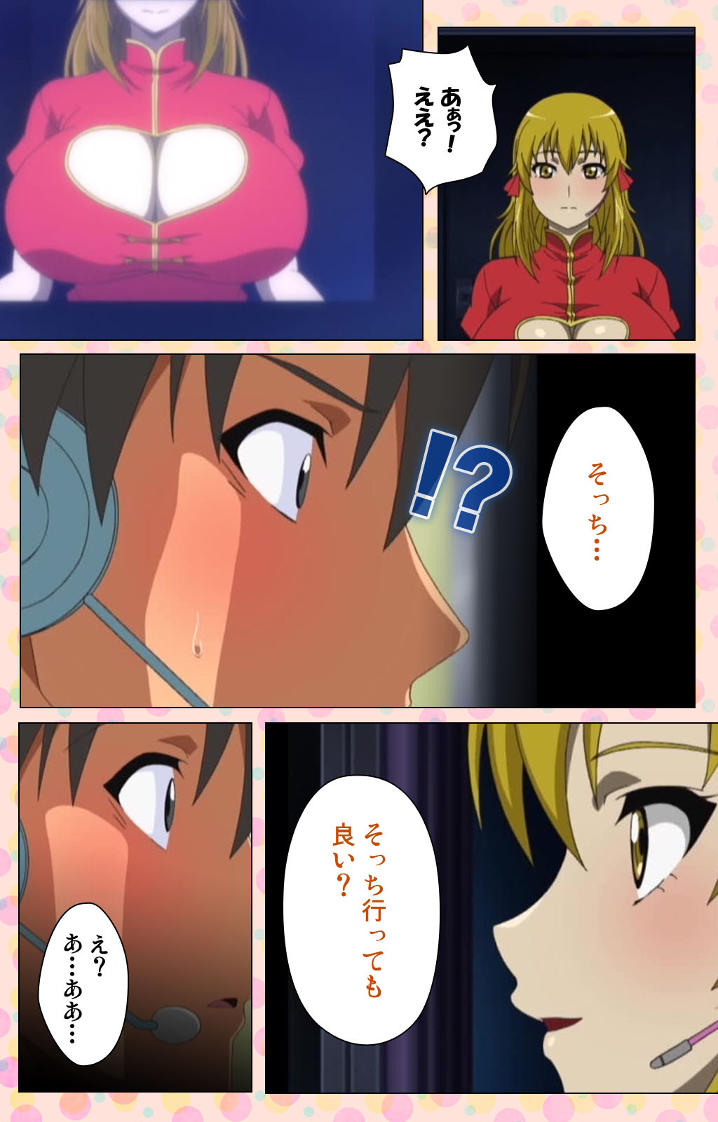 Junai Mellow - Pure Love Mellow Kanzenban page 191 - nakadashi full color hentai manga - read online free