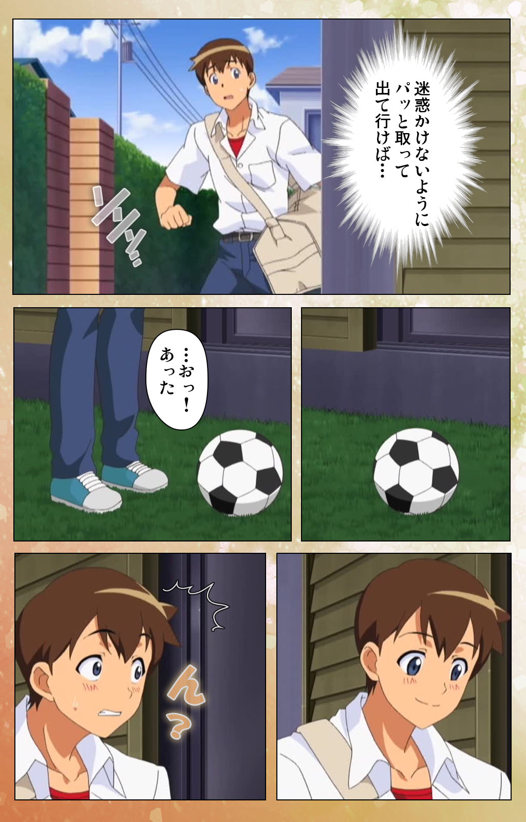 Junai Mellow - Pure Love Mellow Kanzenban page 59 - nakadashi full color hentai manga - read online free