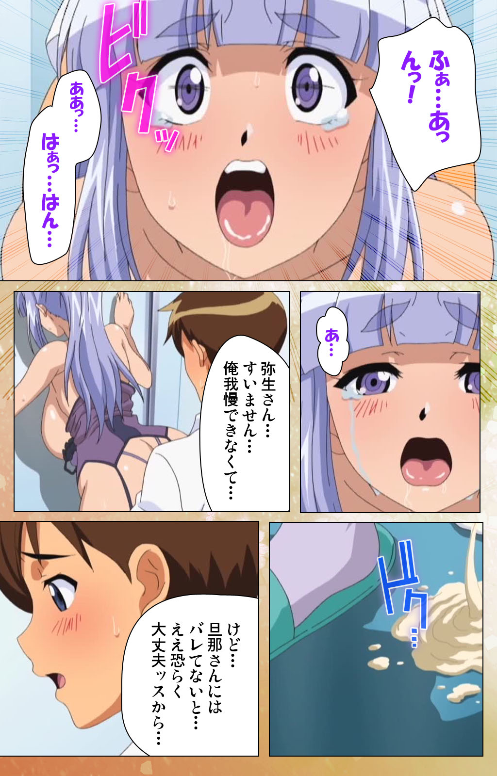 Junai Mellow - Pure Love Mellow Kanzenban page 94 - nakadashi full color hentai manga - read online free
