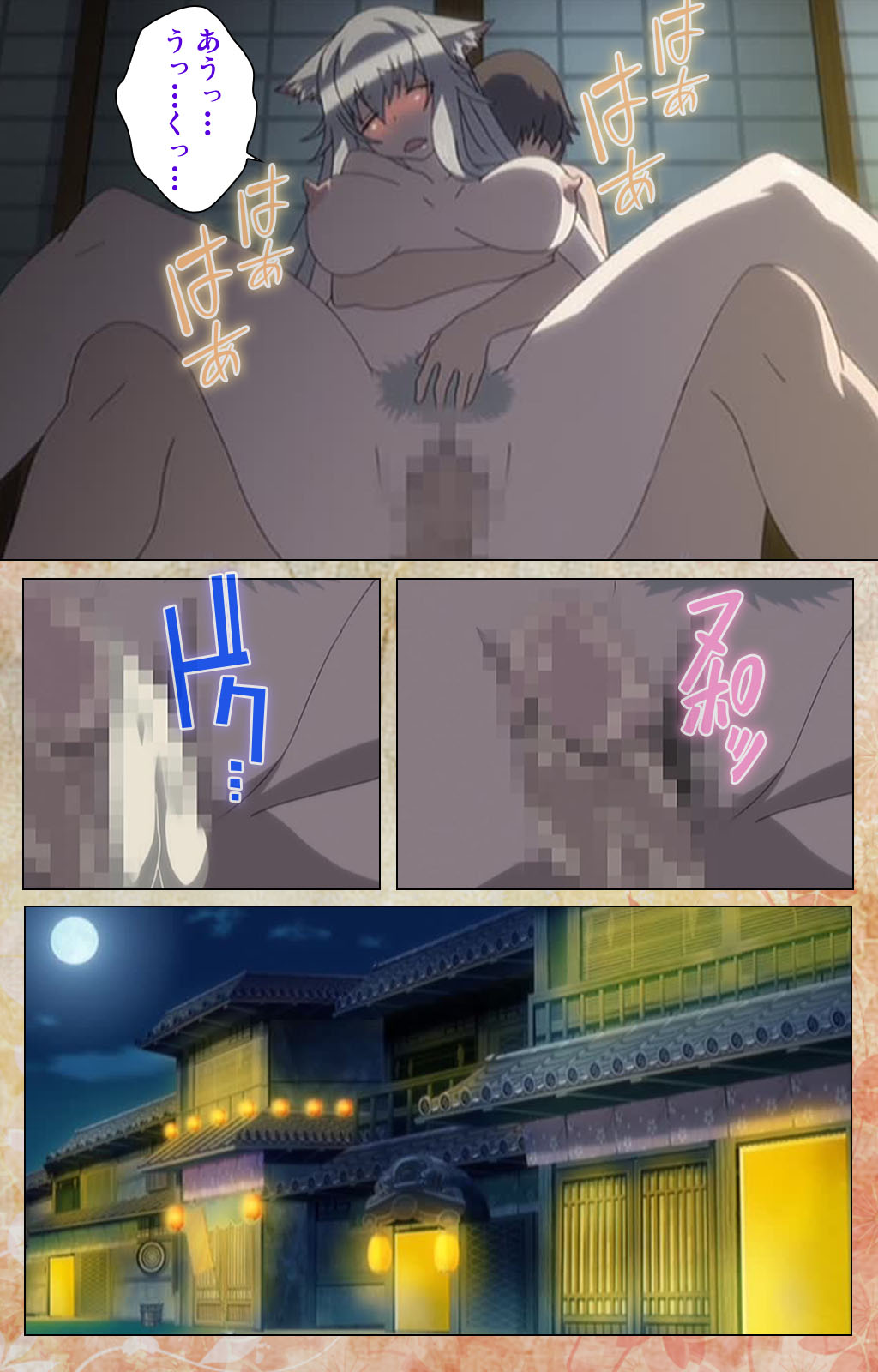 Koimaguwai Kanzenban page 101 - full color mosaic censorship hentai manga - read online free