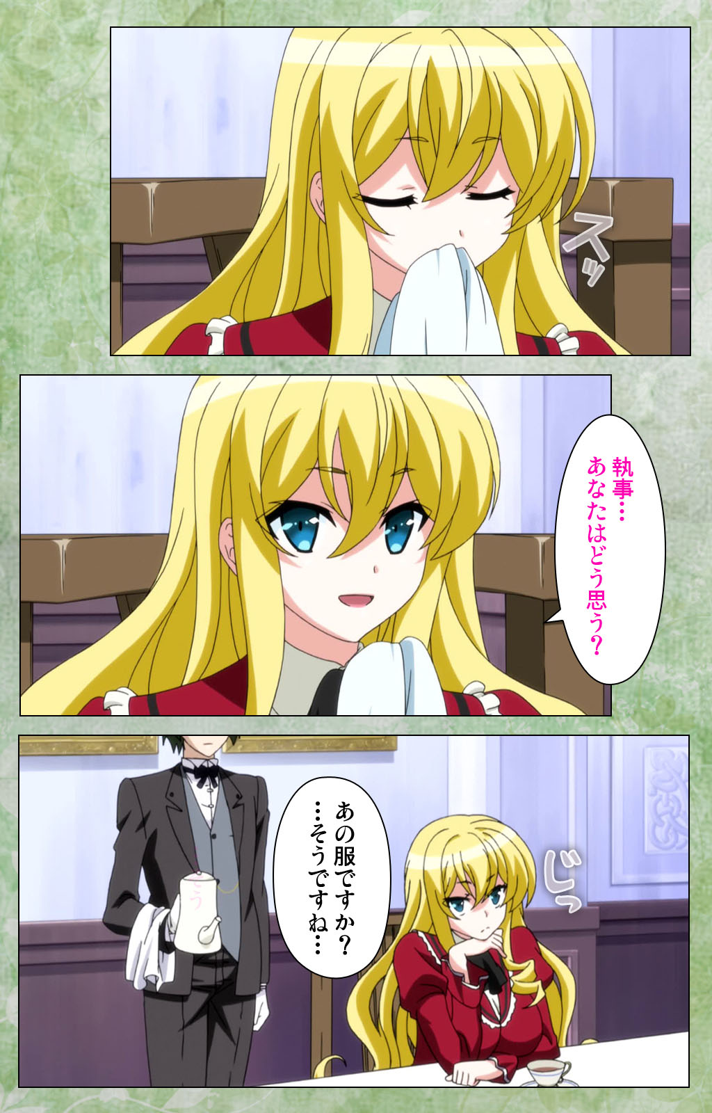 Koimaguwai Kanzenban page 113 - full color mosaic censorship hentai manga - read online free