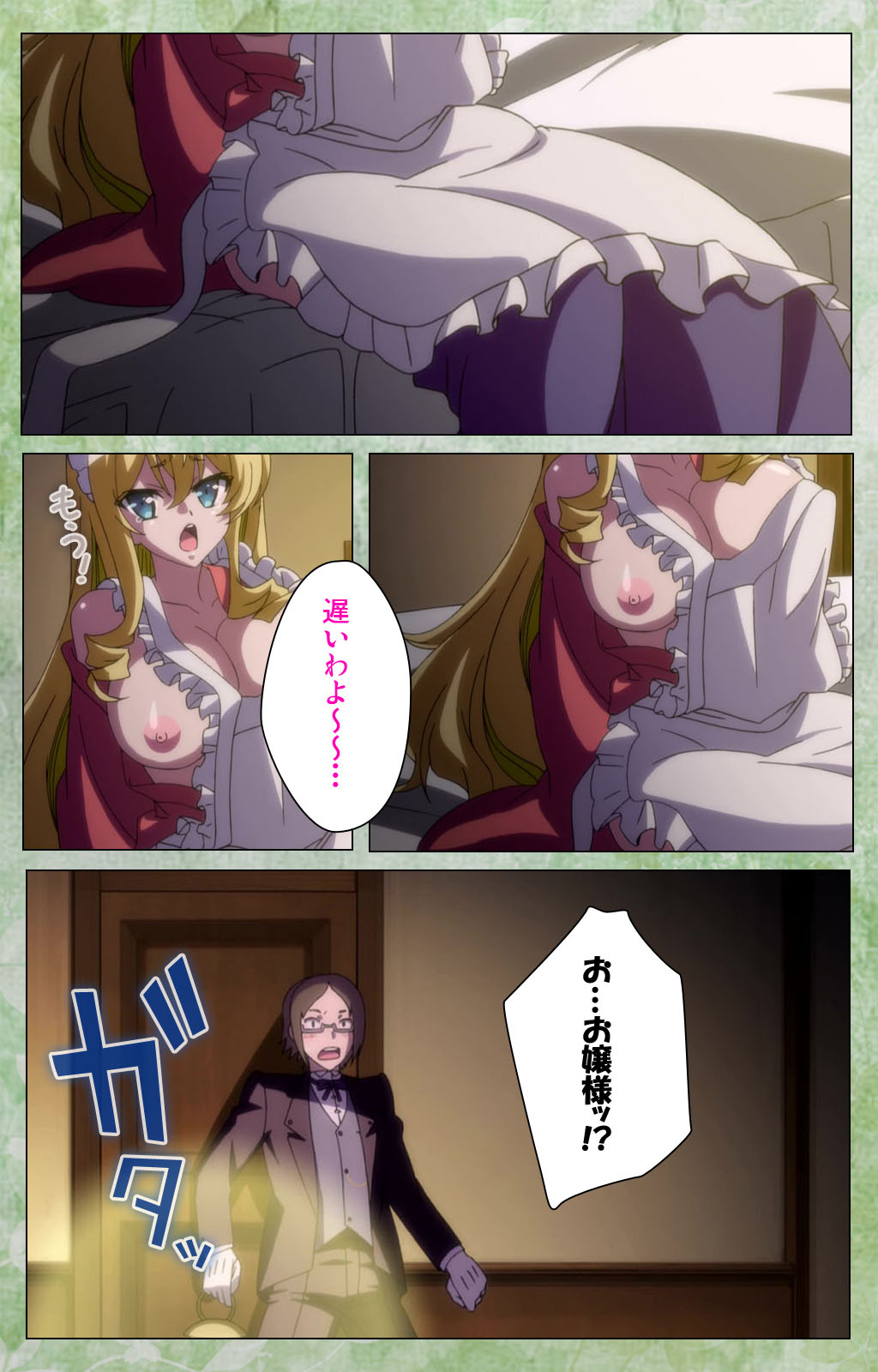 Koimaguwai Kanzenban page 116 - full color mosaic censorship hentai manga - read online free