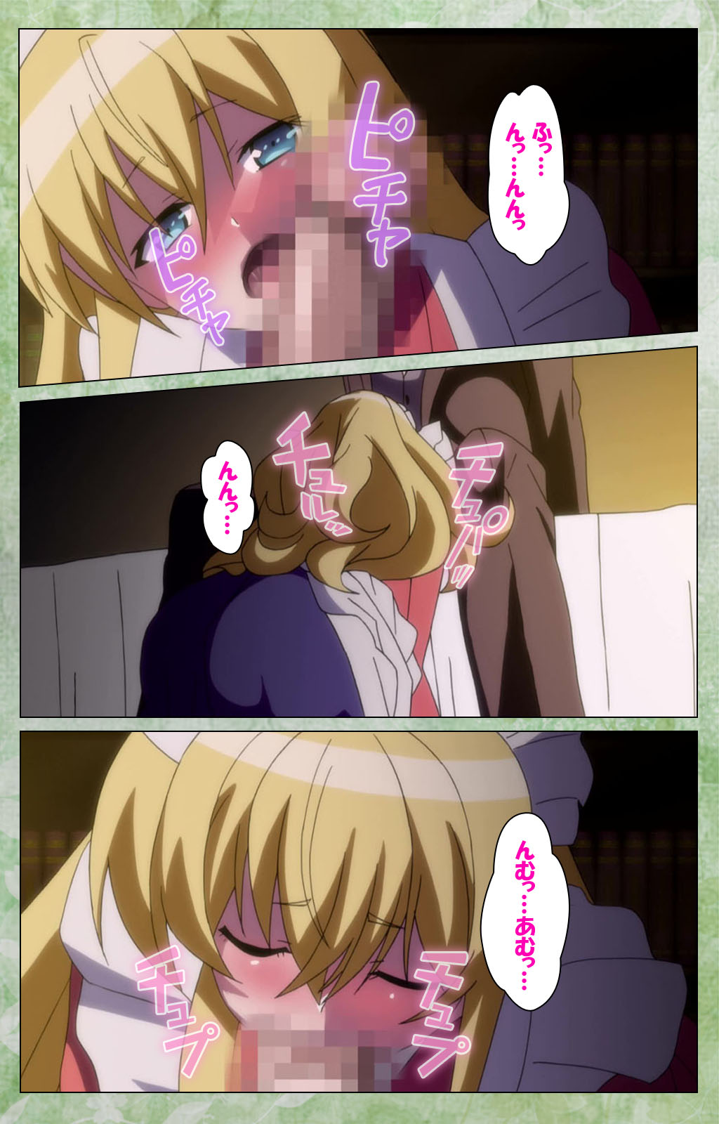 Koimaguwai Kanzenban page 128 - full color mosaic censorship hentai manga - read online free