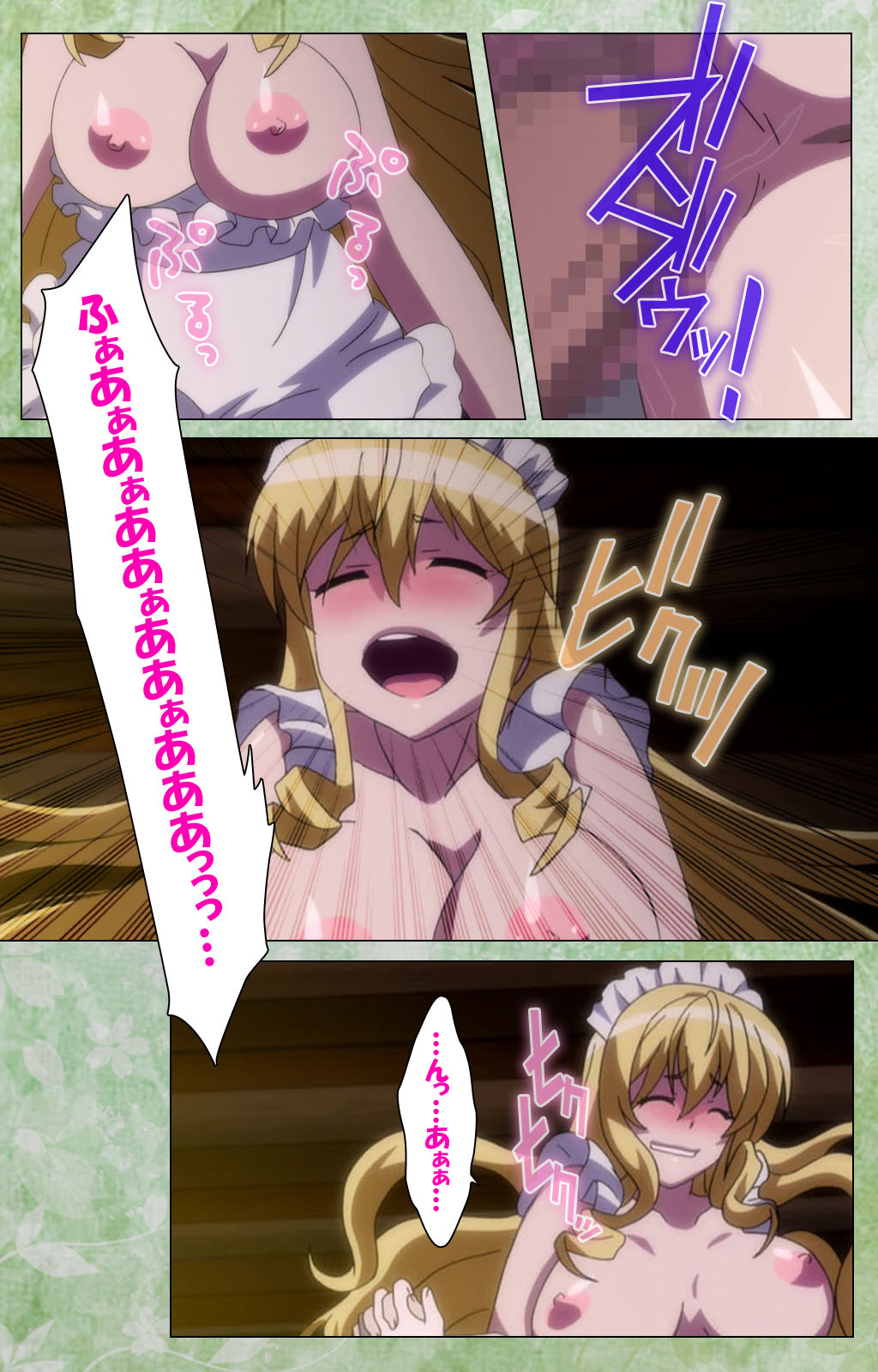 Koimaguwai Kanzenban page 146 - full color mosaic censorship hentai manga - read online free