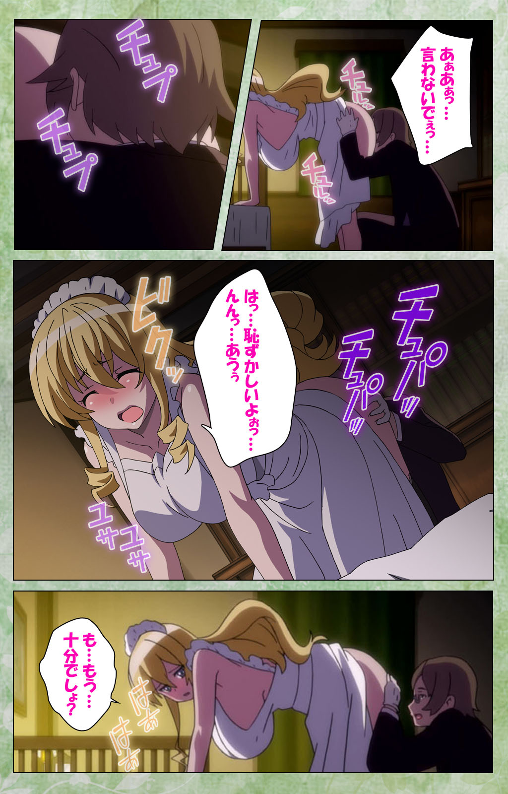 Koimaguwai Kanzenban page 210 - full color mosaic censorship hentai manga - read online free