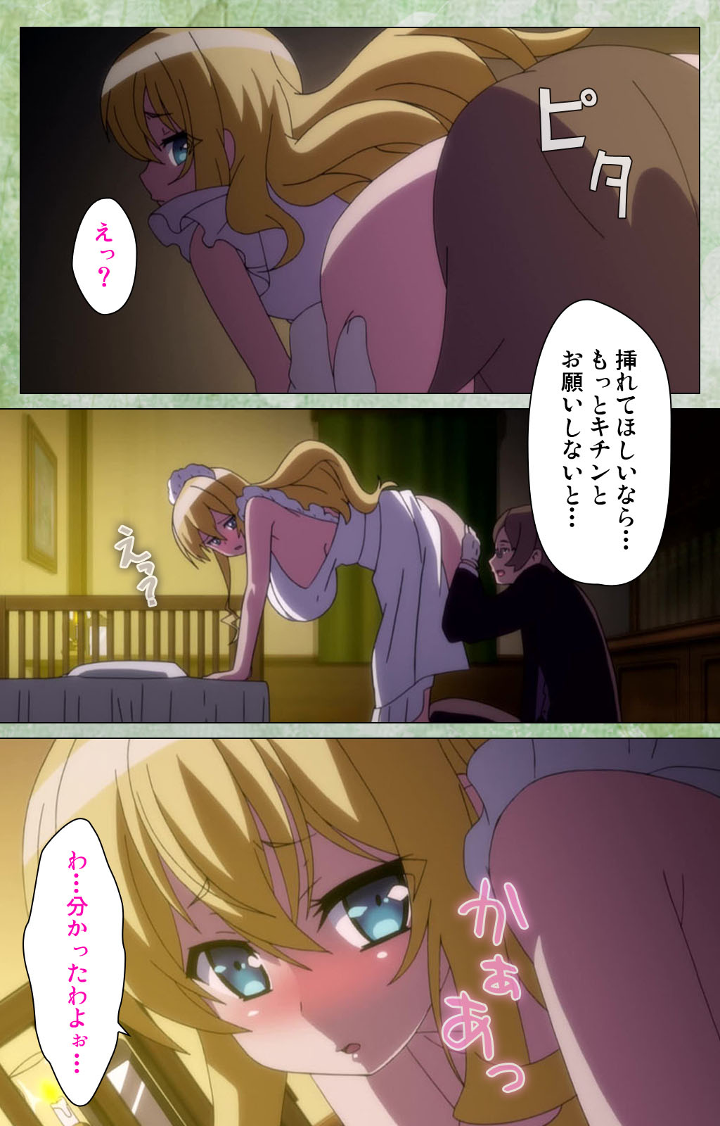 Koimaguwai Kanzenban page 212 - full color mosaic censorship hentai manga - read online free