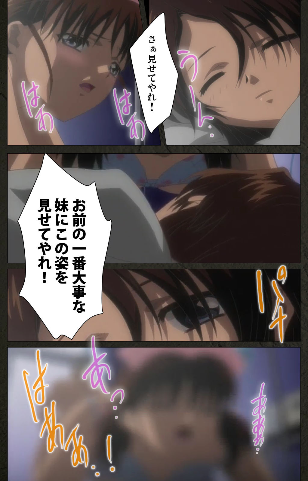 Yakin Byoutou Kranke Kanzenban page 106 night shift nurses parody - full color mosaic censorship hentai manga - read online free