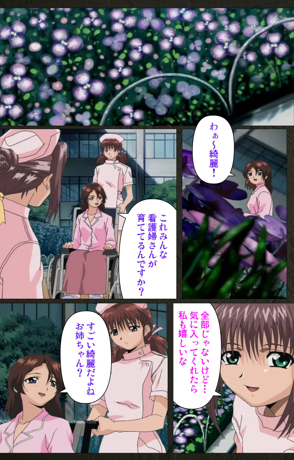 Yakin Byoutou Kranke Kanzenban page 109 night shift nurses parody - full color mosaic censorship hentai manga - read online free