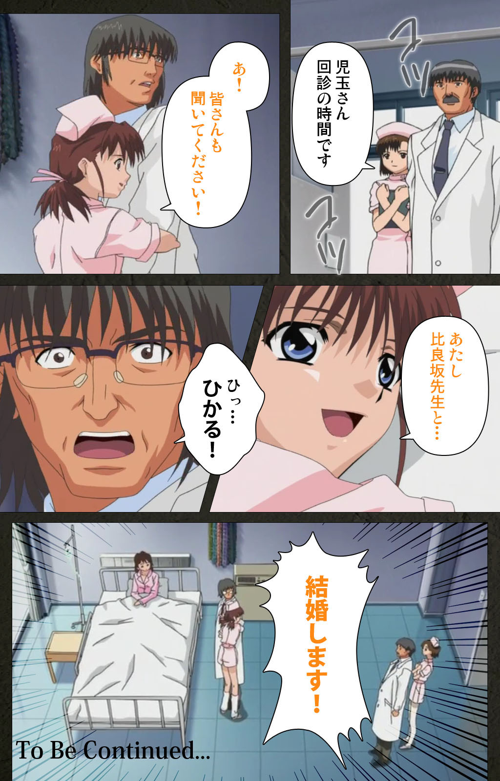 Yakin Byoutou Kranke Kanzenban page 139 night shift nurses parody - full color mosaic censorship hentai manga - read online free