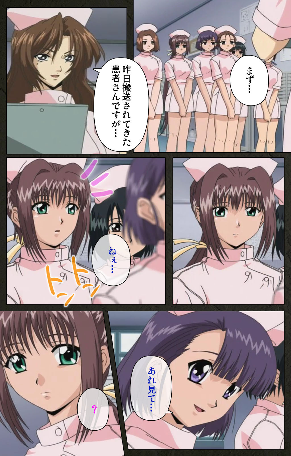 Yakin Byoutou Kranke Kanzenban page 142 night shift nurses parody - full color mosaic censorship hentai manga - read online free