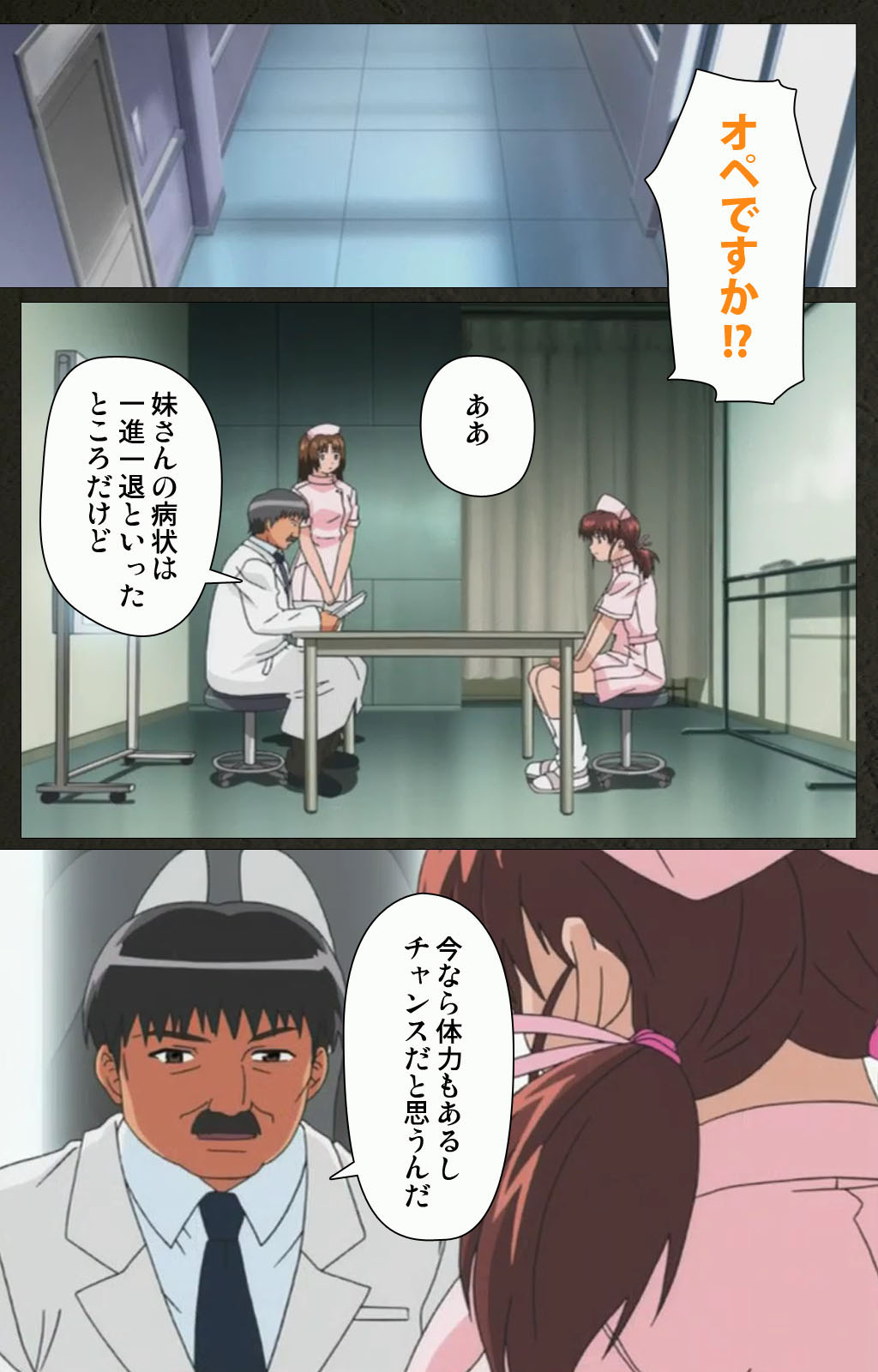 Yakin Byoutou Kranke Kanzenban page 192 night shift nurses parody - full color mosaic censorship hentai manga - read online free