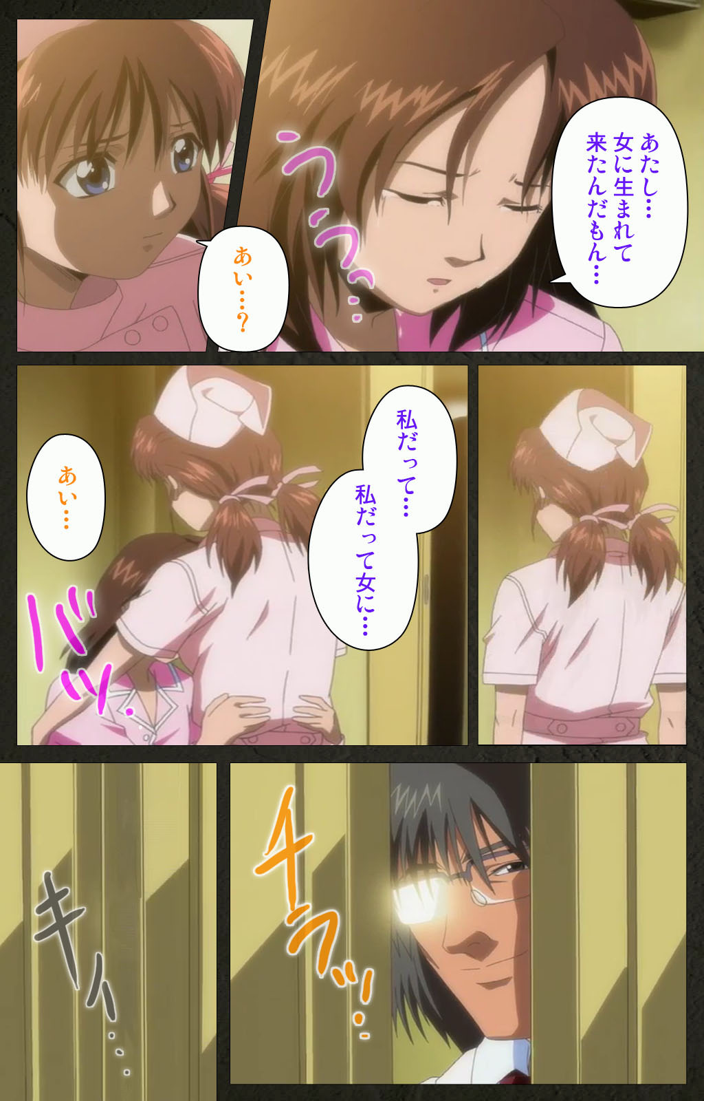 Yakin Byoutou Kranke Kanzenban page 199 night shift nurses parody - full color mosaic censorship hentai manga - read online free