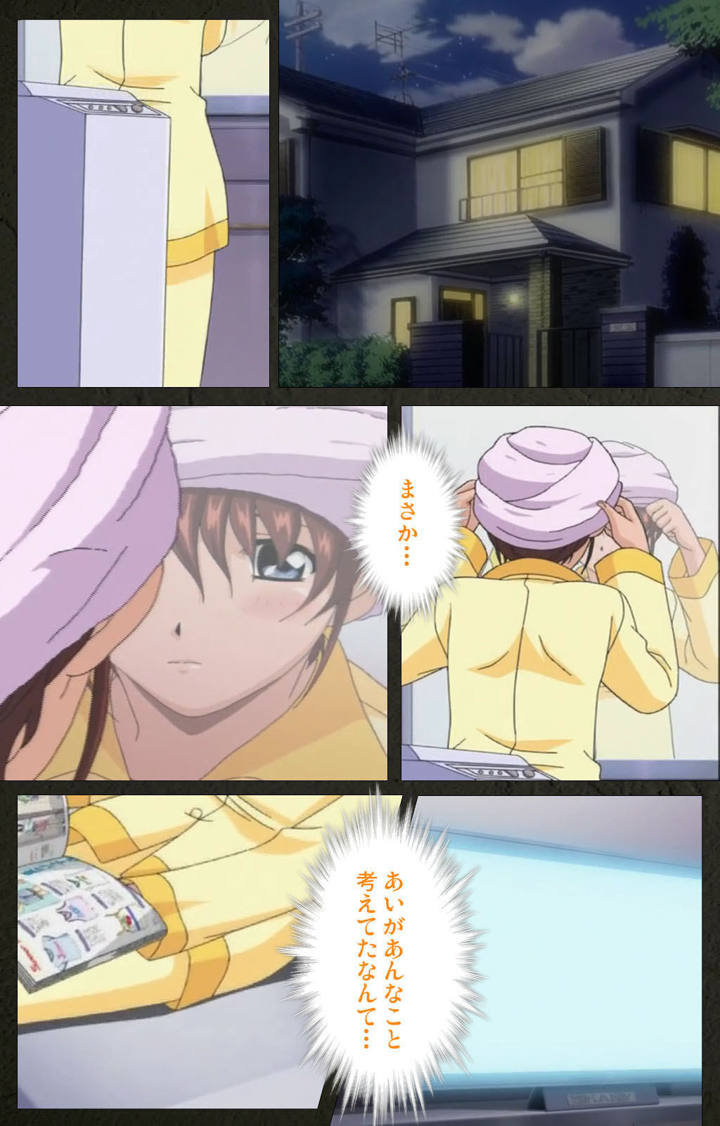 Yakin Byoutou Kranke Kanzenban page 214 night shift nurses parody - full color mosaic censorship hentai manga - read online free