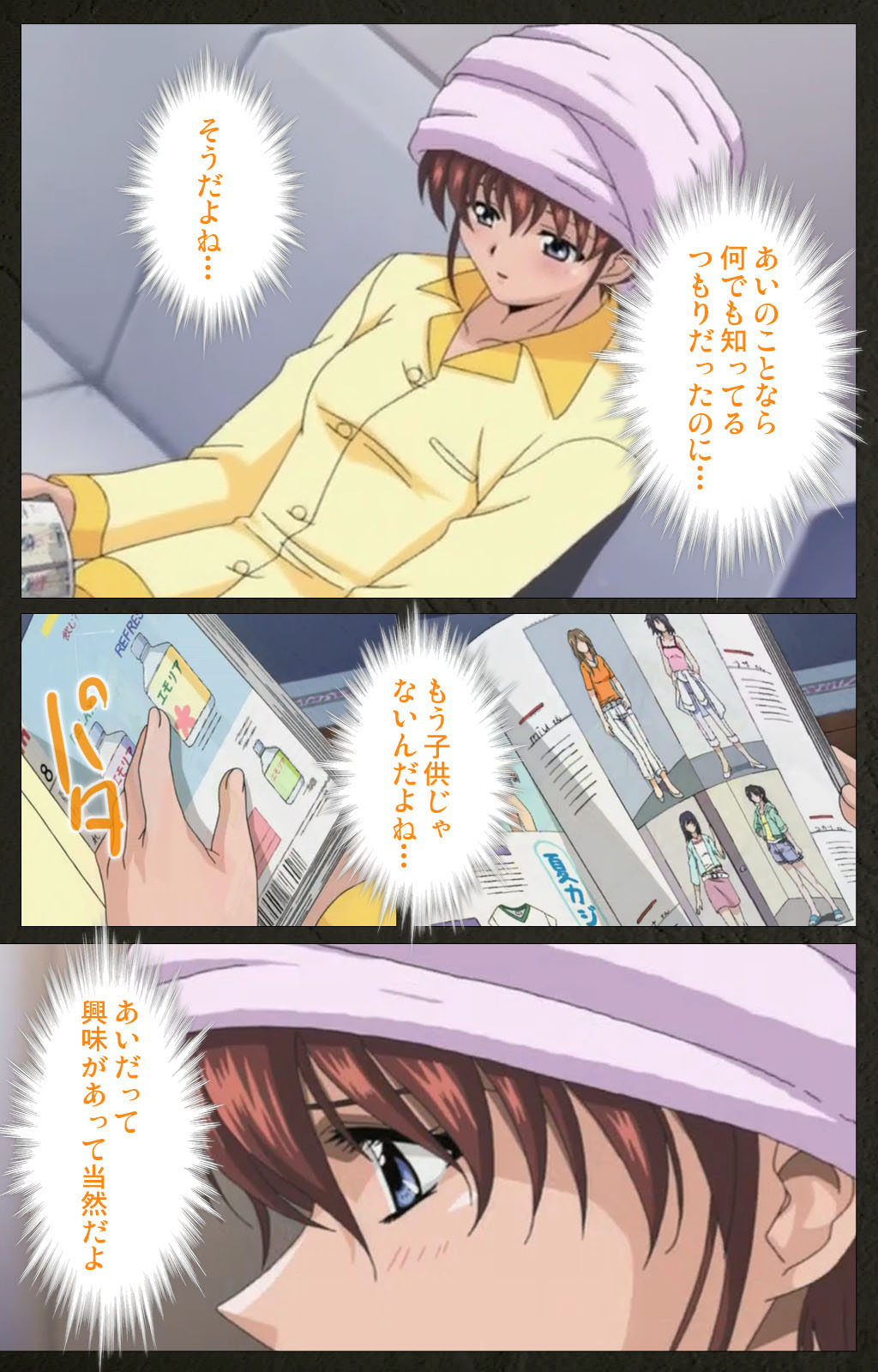 Yakin Byoutou Kranke Kanzenban page 215 night shift nurses parody - full color mosaic censorship hentai manga - read online free