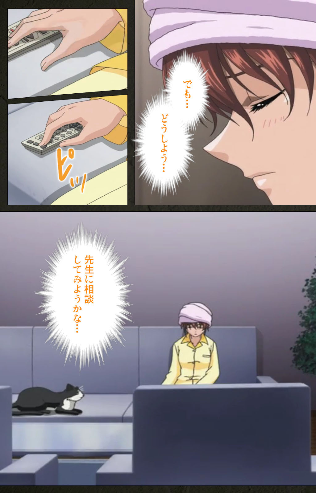 Yakin Byoutou Kranke Kanzenban page 216 night shift nurses parody - full color mosaic censorship hentai manga - read online free