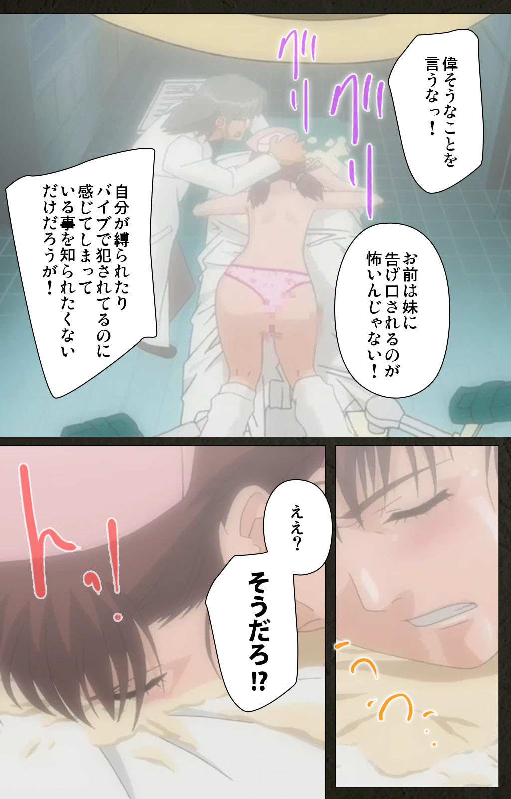 Yakin Byoutou Kranke Kanzenban - Page 22