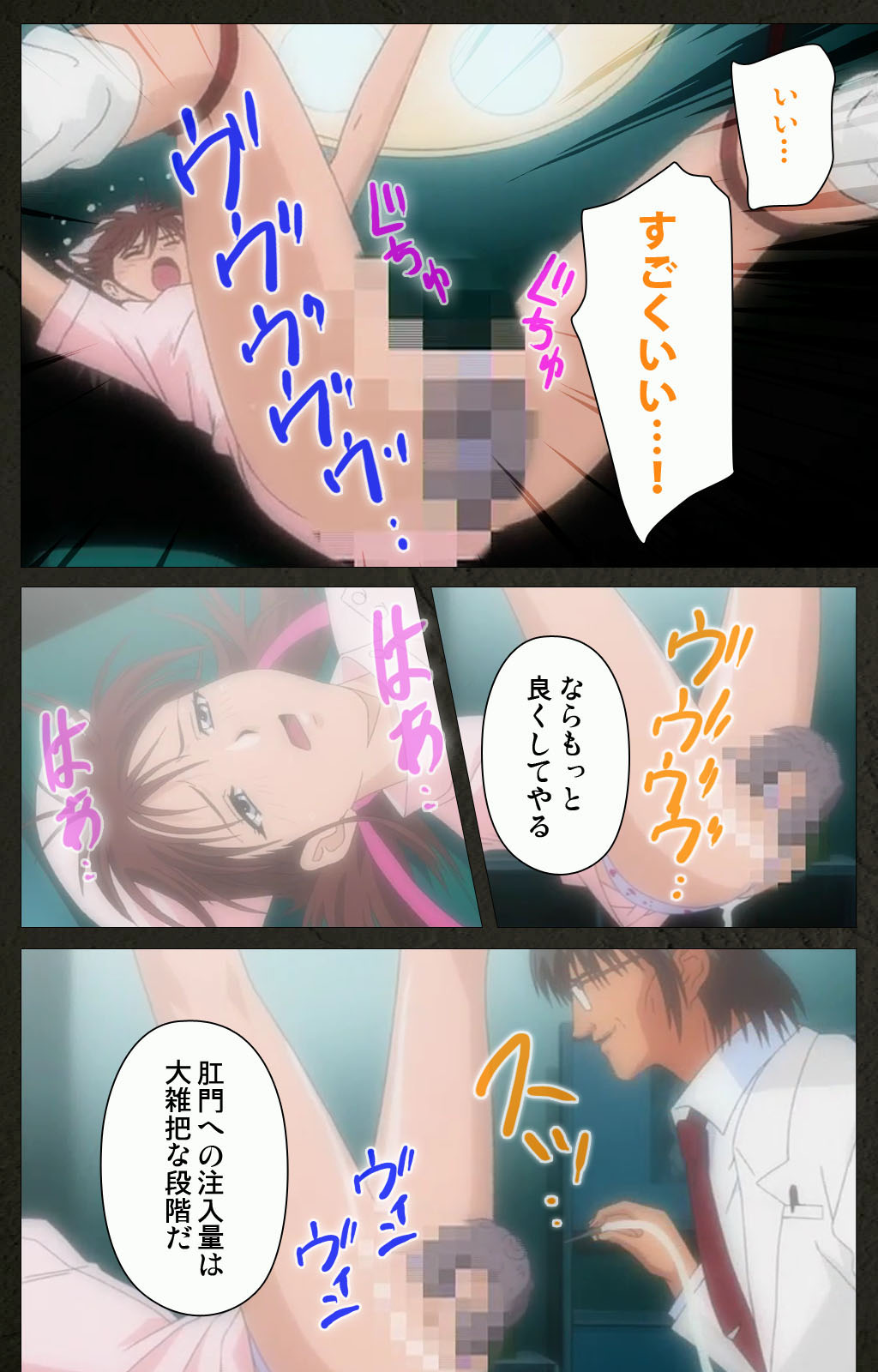 Yakin Byoutou Kranke Kanzenban page 223 night shift nurses parody - full color mosaic censorship hentai manga - read online free