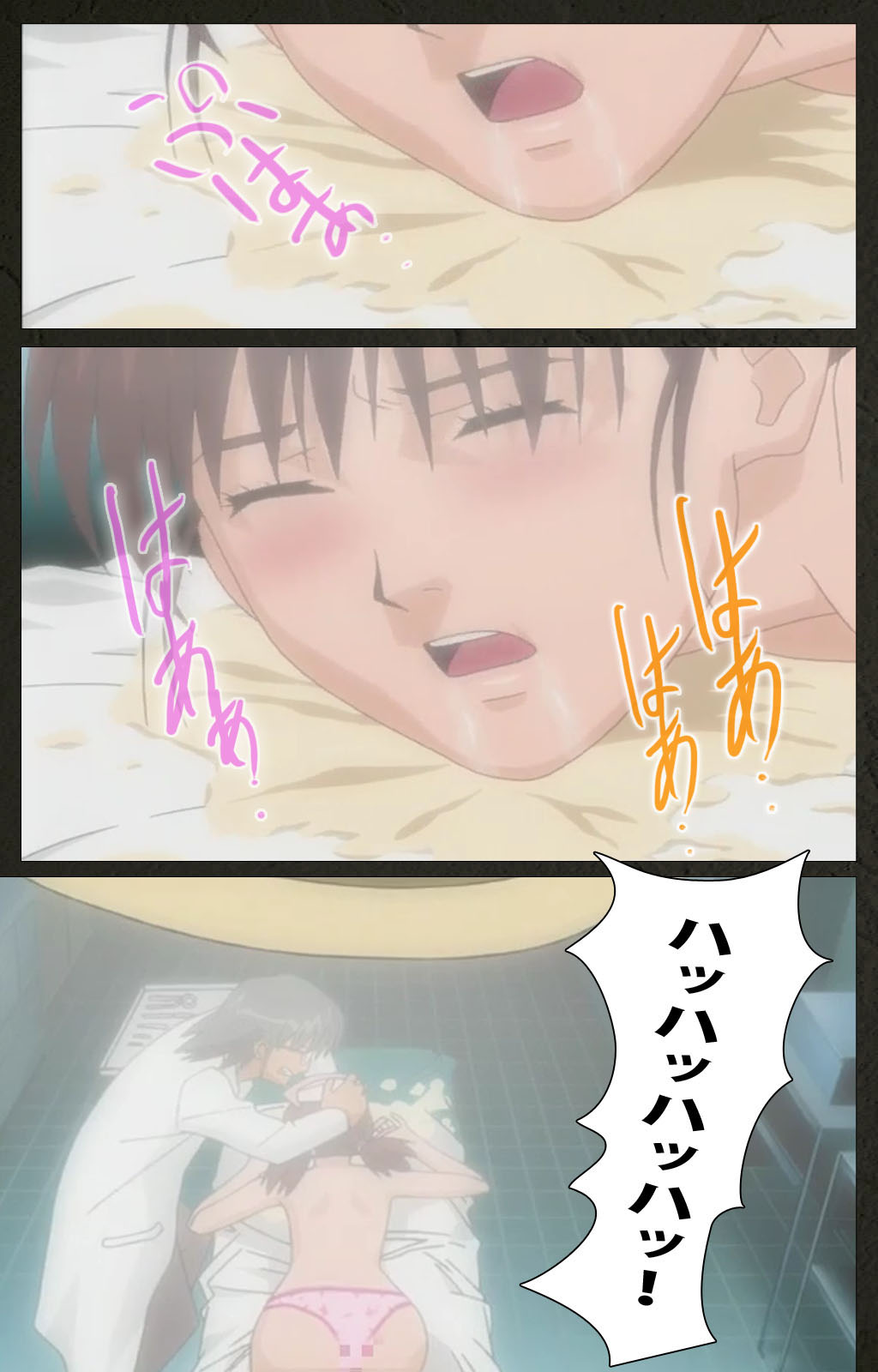 Yakin Byoutou Kranke Kanzenban - Page 23