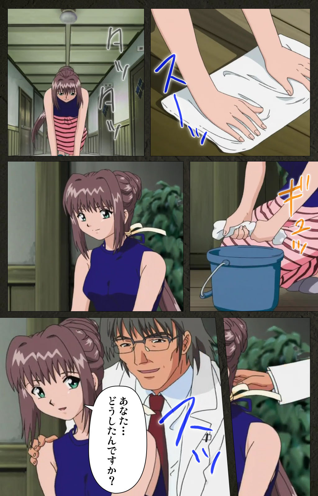 Yakin Byoutou Kranke Kanzenban page 294 night shift nurses parody - full color mosaic censorship hentai manga - read online free