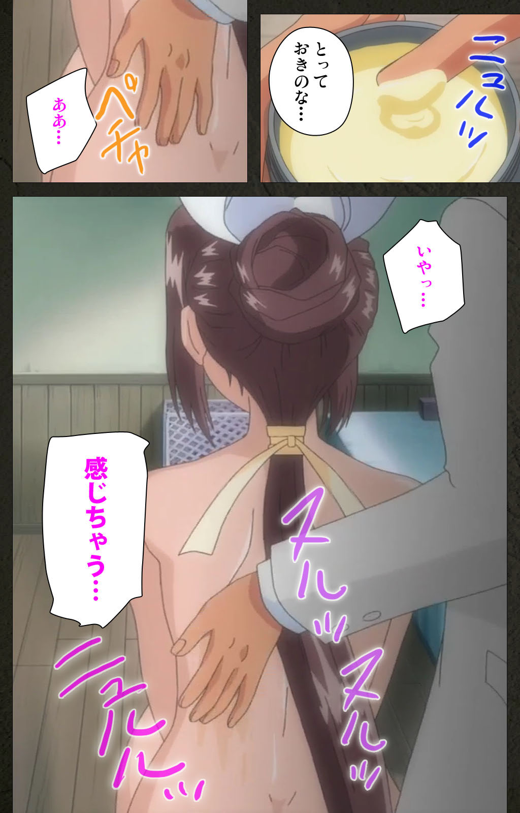 Yakin Byoutou Kranke Kanzenban page 306 night shift nurses parody - full color mosaic censorship hentai manga - read online free