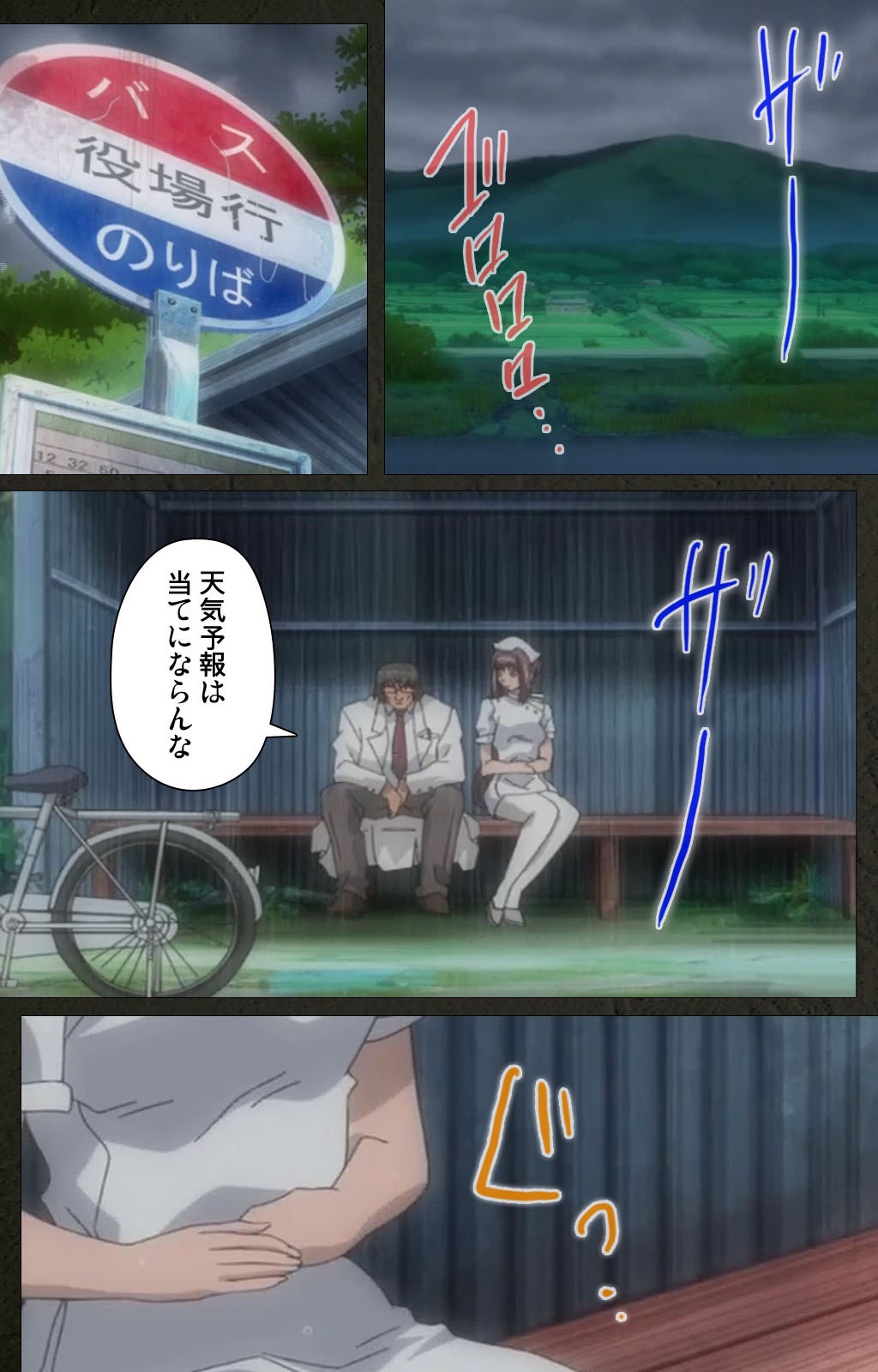 Yakin Byoutou Kranke Kanzenban page 318 night shift nurses parody - full color mosaic censorship hentai manga - read online free