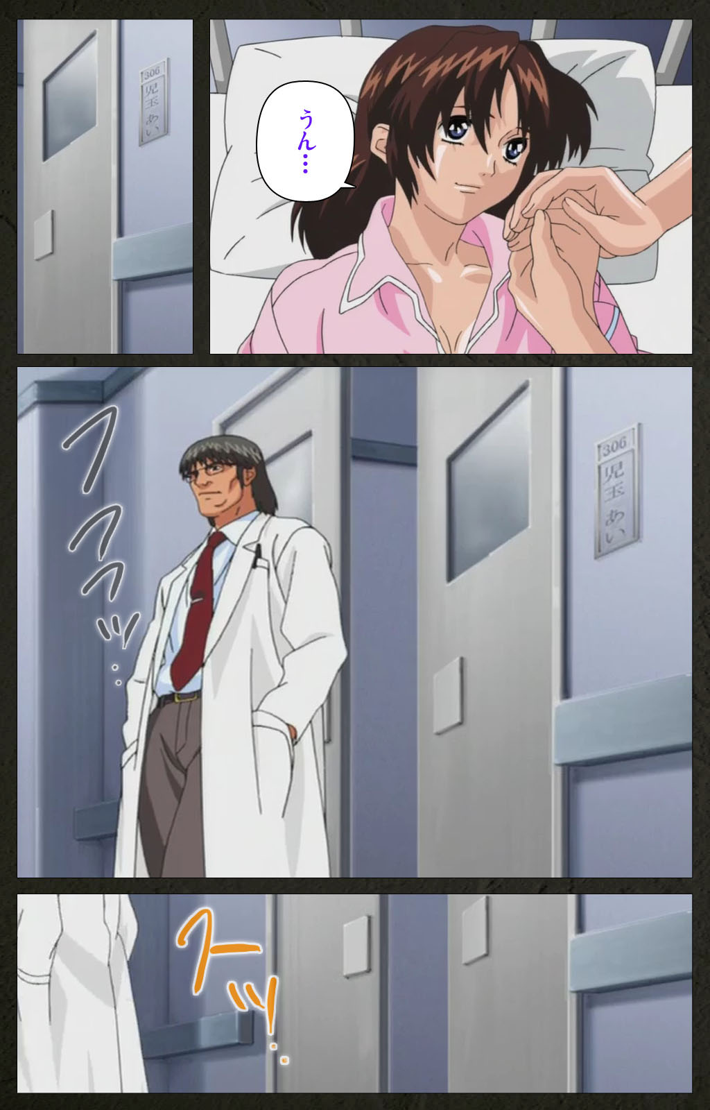 Yakin Byoutou Kranke Kanzenban - Page 32