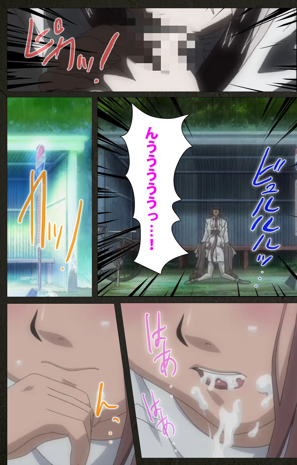 Yakin Byoutou Kranke Kanzenban page 325 night shift nurses parody - full color mosaic censorship hentai manga - read online free