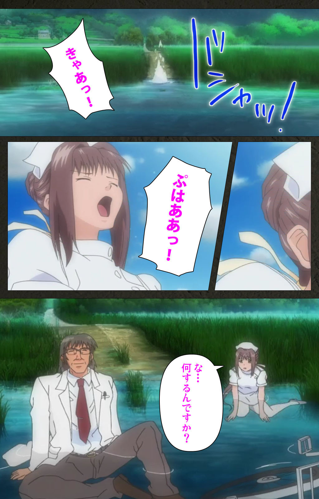 Yakin Byoutou Kranke Kanzenban page 334 night shift nurses parody - full color mosaic censorship hentai manga - read online free