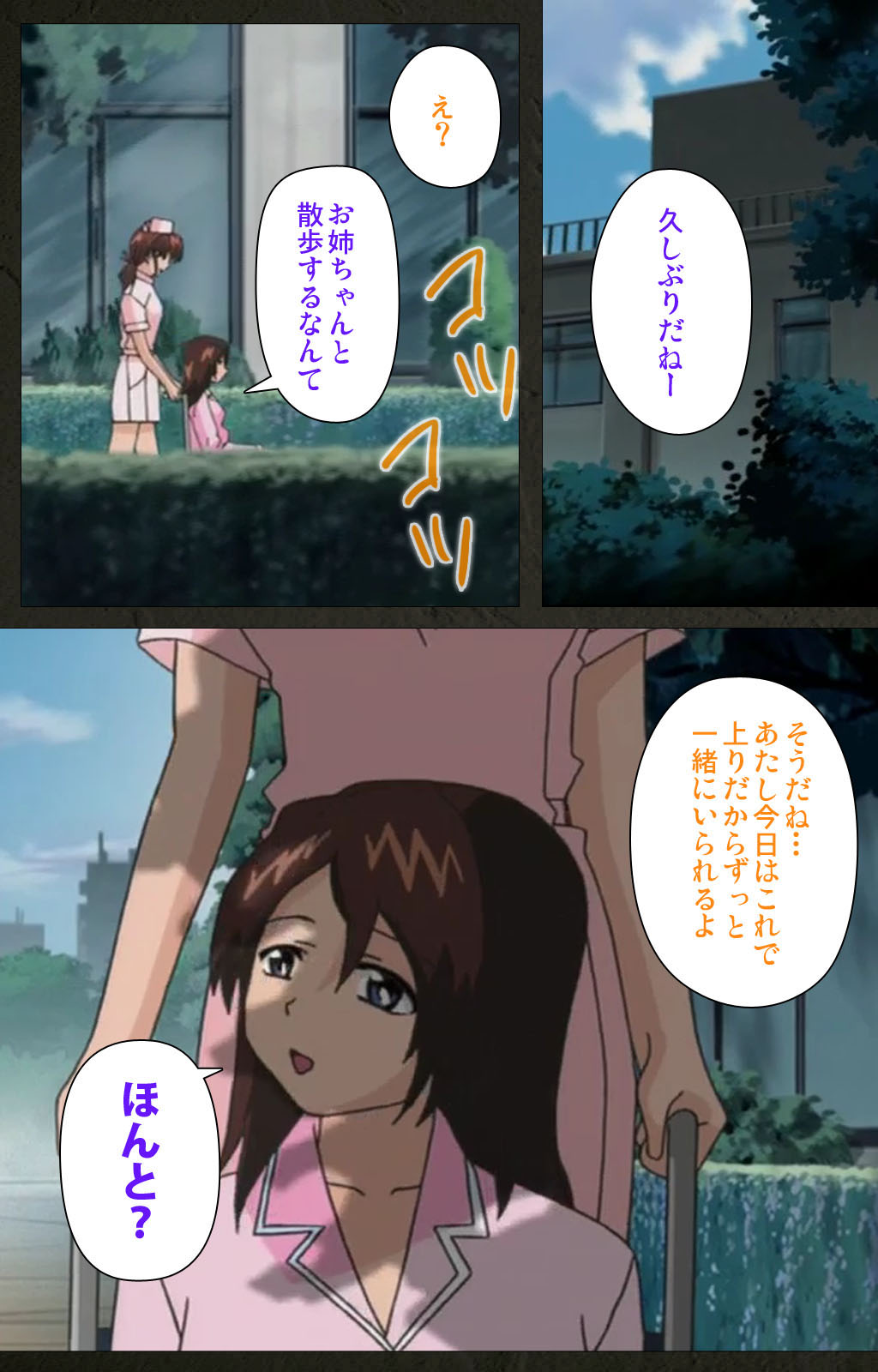 Yakin Byoutou Kranke Kanzenban - Page 34