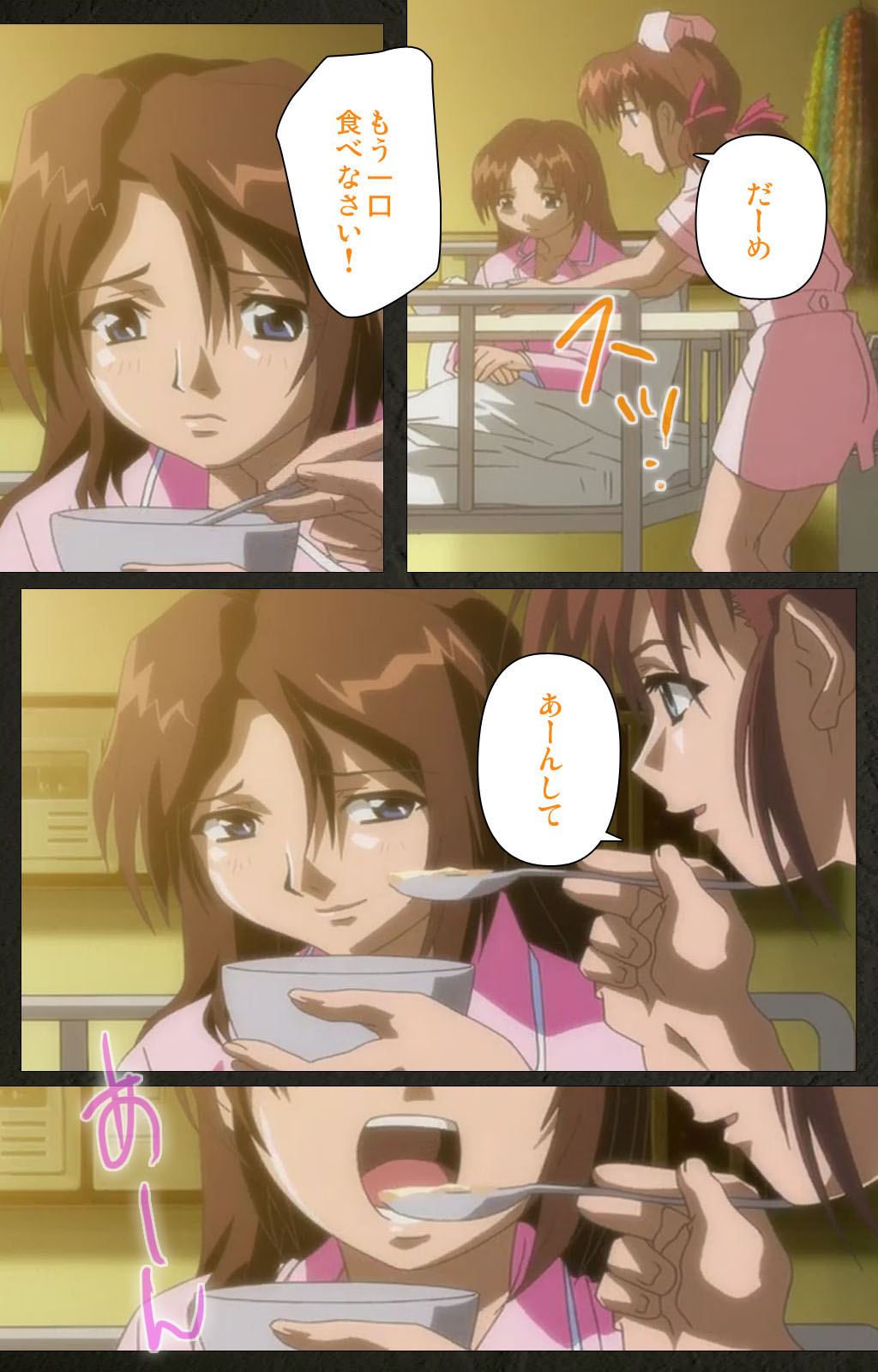 Yakin Byoutou Kranke Kanzenban - Page 44