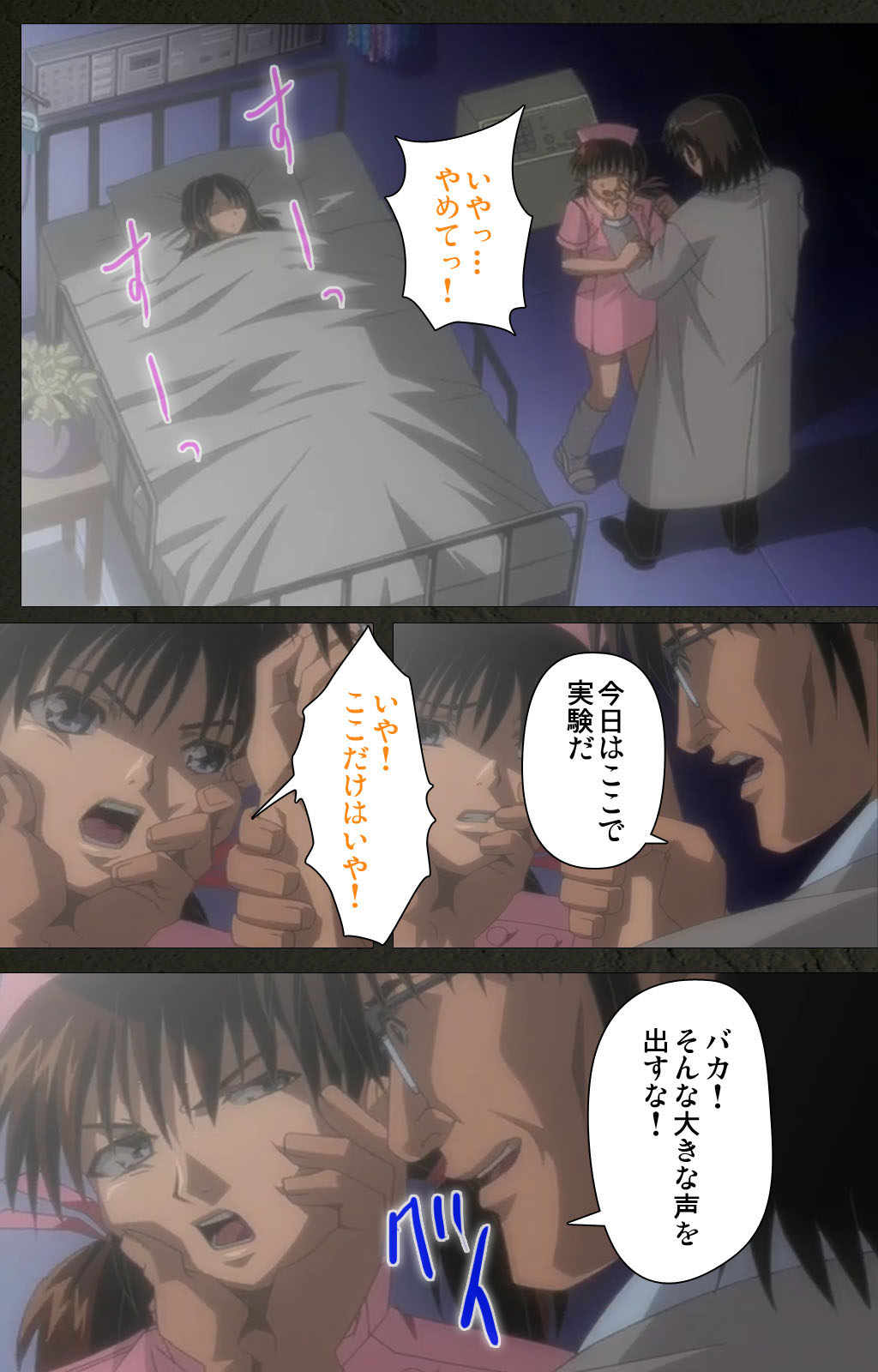 Yakin Byoutou Kranke Kanzenban page 76 night shift nurses parody - full color mosaic censorship hentai manga - read online free