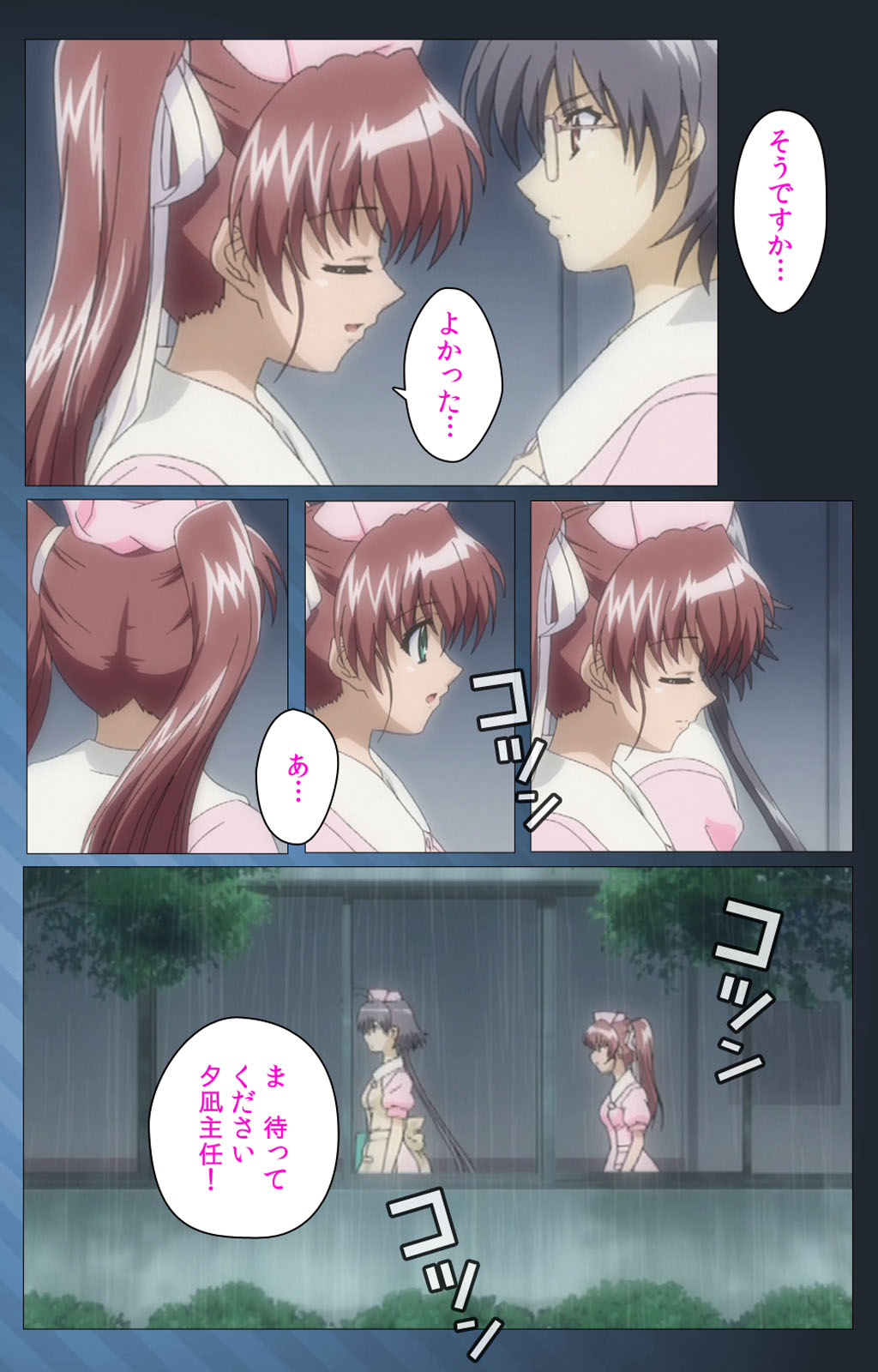 Yakin Byoutou・San Experiment.3 Kanzenban - Page 10