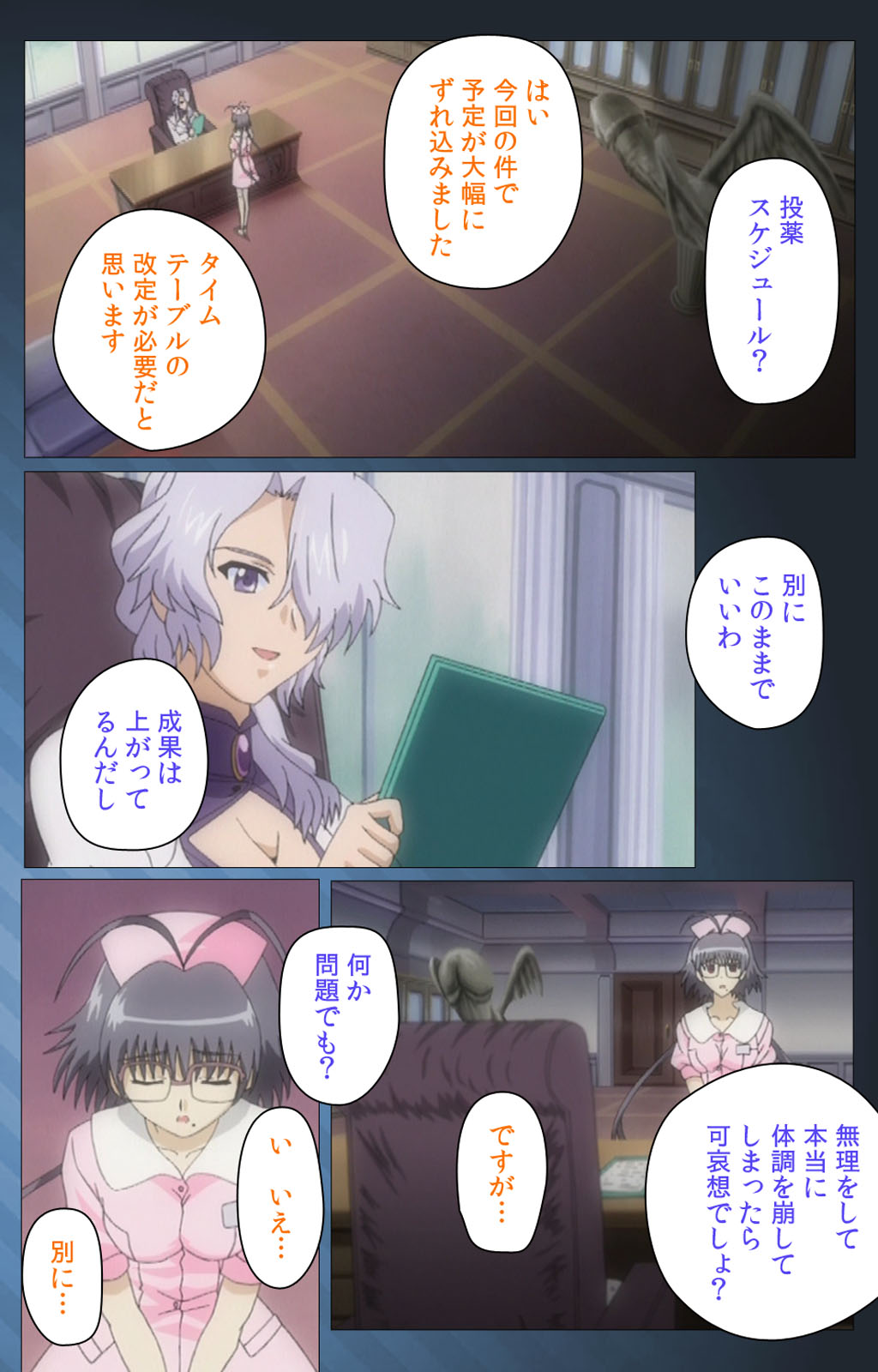 Yakin Byoutou・San Experiment.3 Kanzenban - Page 13