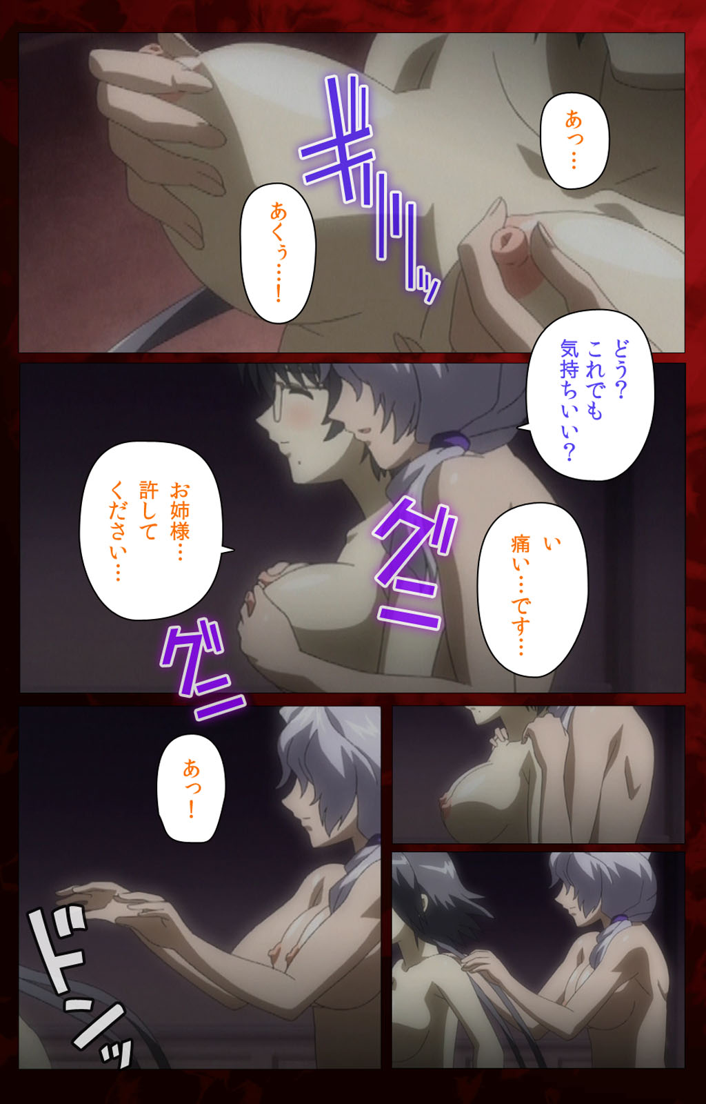 Yakin Byoutou・San Experiment.3 Kanzenban - Page 19