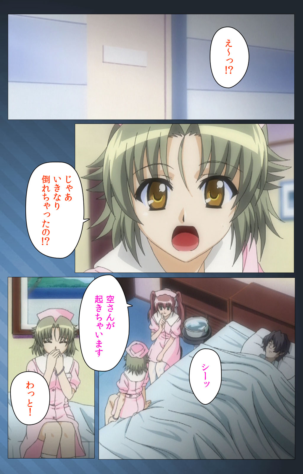 Yakin Byoutou・San Experiment.3 Kanzenban page 37 night shift nurses parody - full color mosaic censorship hentai manga - read online free