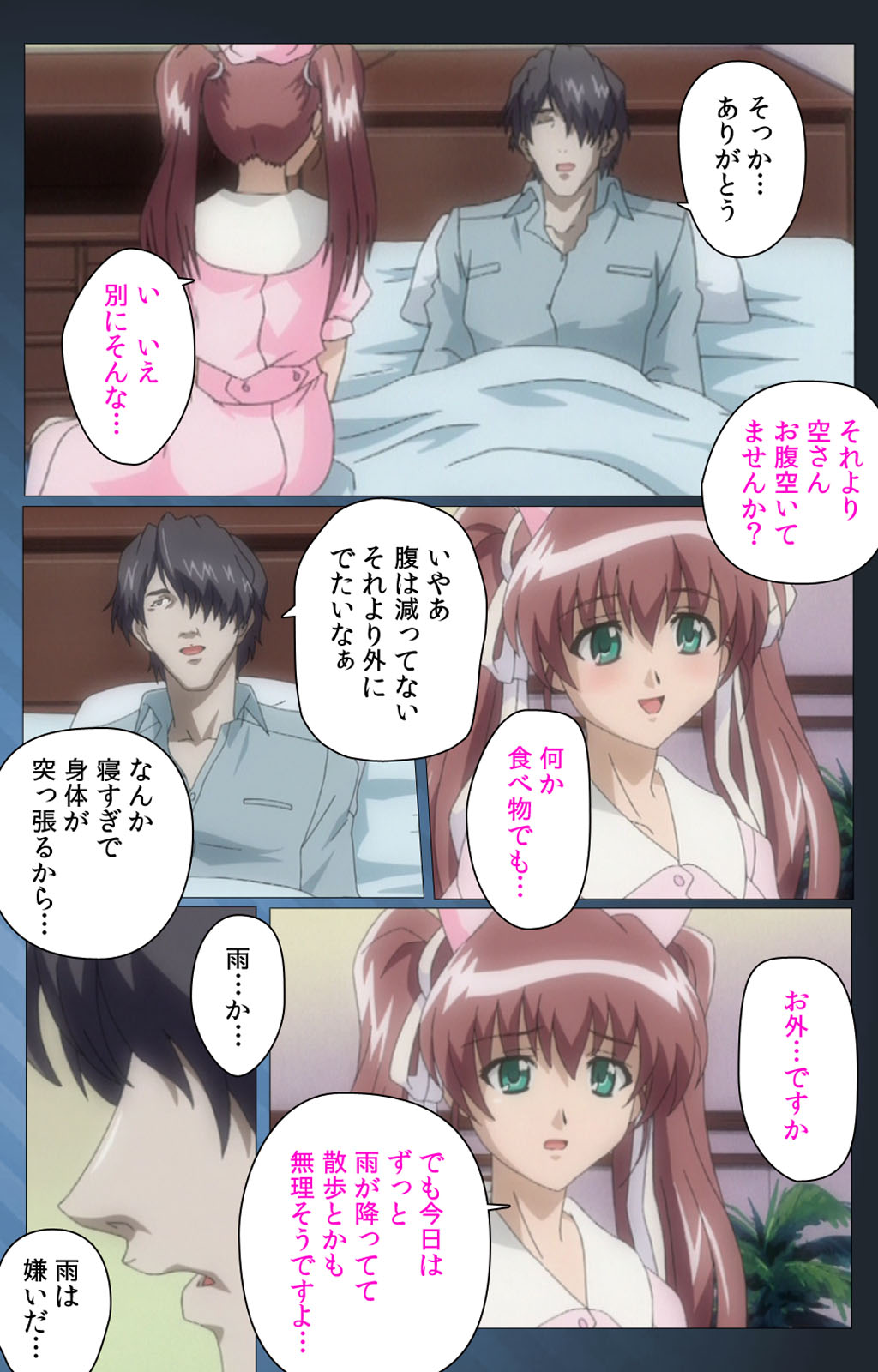 Yakin Byoutou・San Experiment.3 Kanzenban page 46 night shift nurses parody - full color mosaic censorship hentai manga - read online free