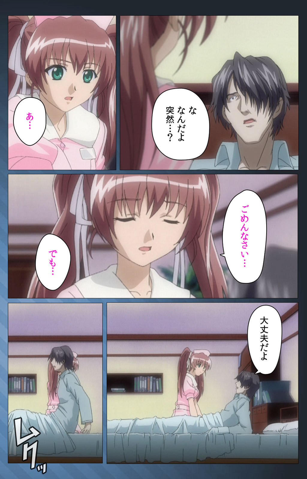 Yakin Byoutou・San Experiment.3 Kanzenban page 48 night shift nurses parody - full color mosaic censorship hentai manga - read online free