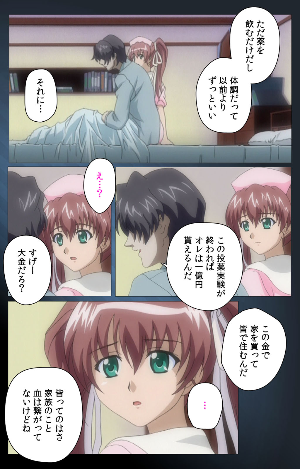 Yakin Byoutou・San Experiment.3 Kanzenban page 49 night shift nurses parody - full color mosaic censorship hentai manga - read online free