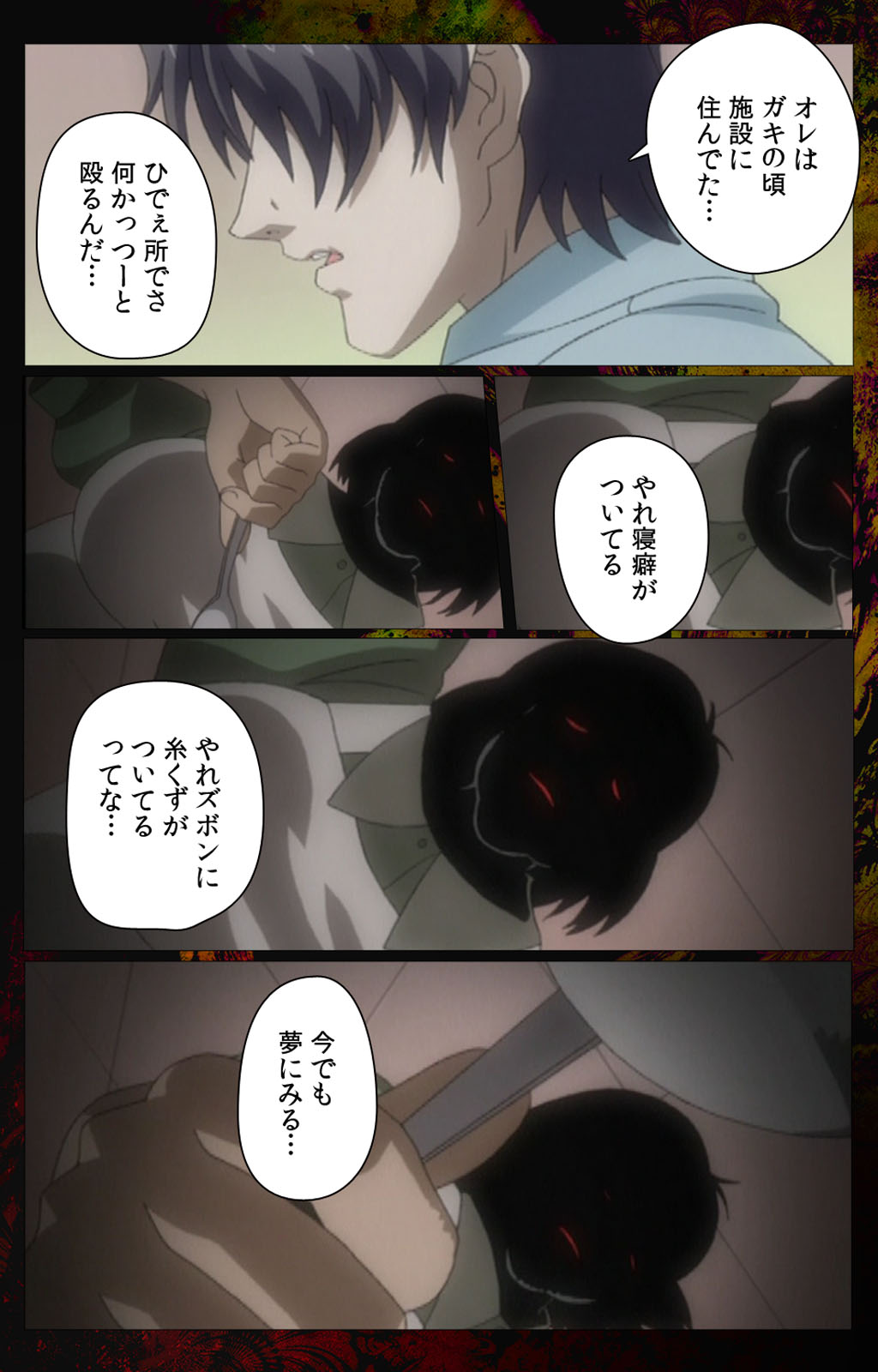 Yakin Byoutou・San Experiment.3 Kanzenban page 50 night shift nurses parody - full color mosaic censorship hentai manga - read online free